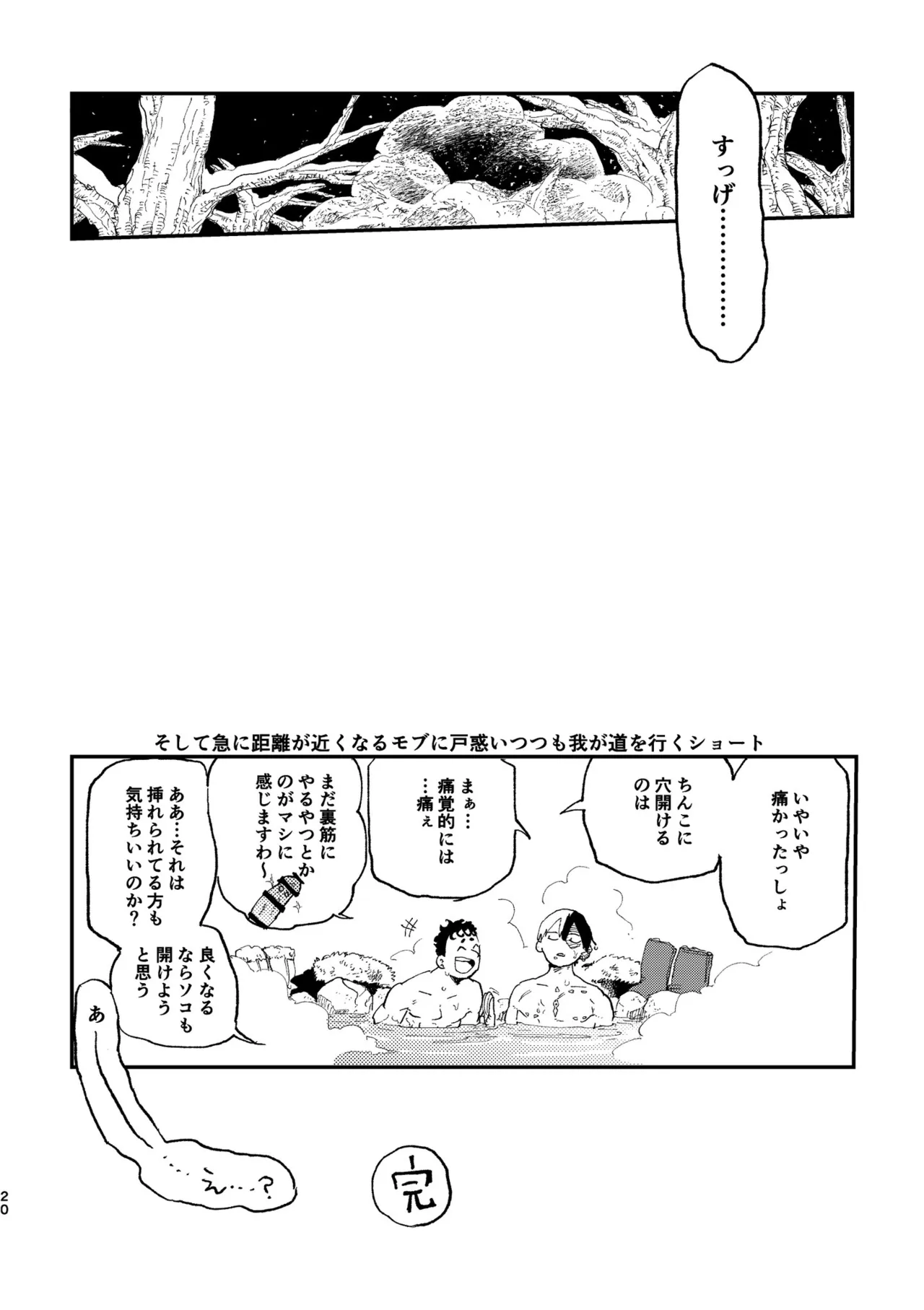 หน้า 19
