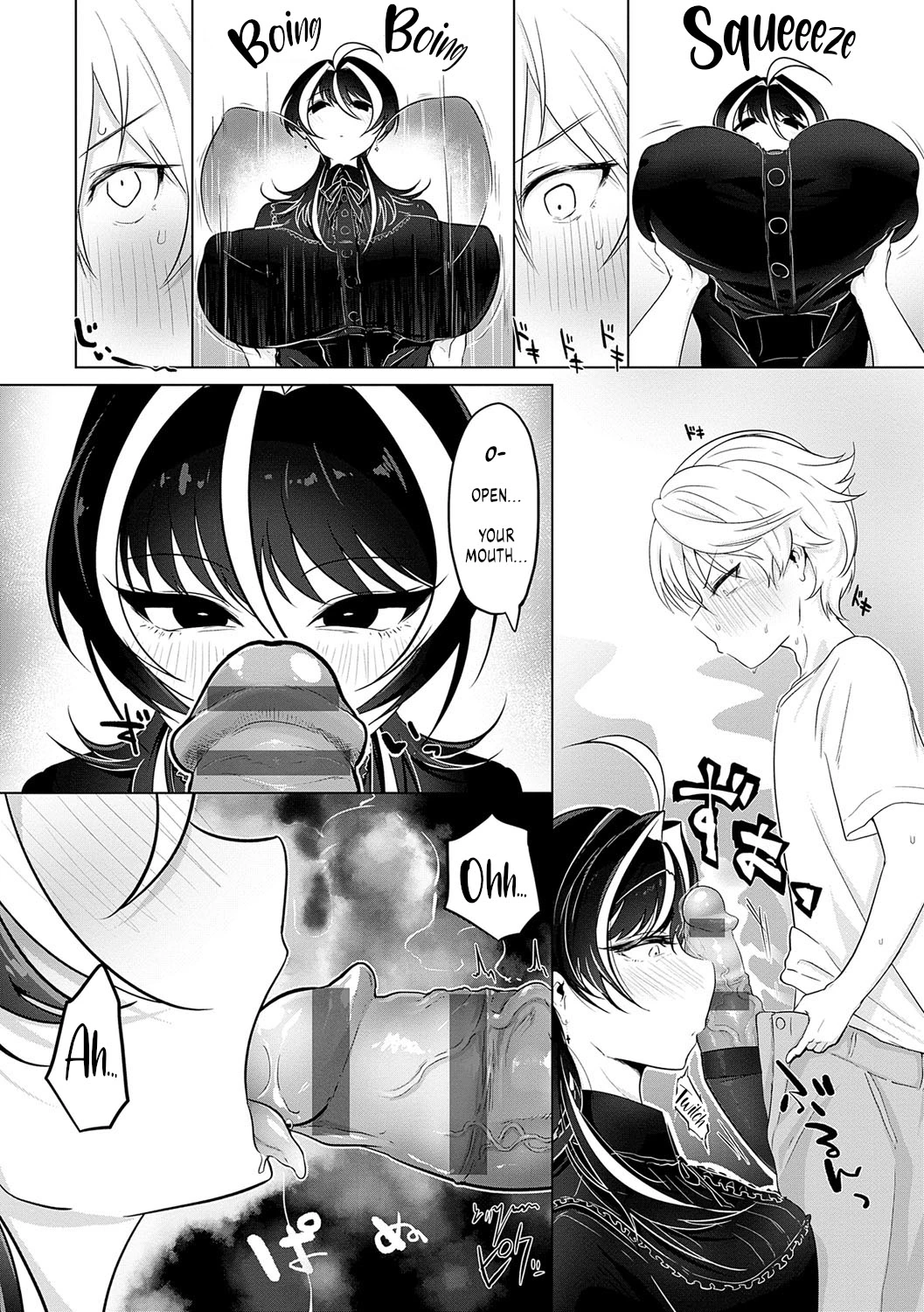 หน้า 7