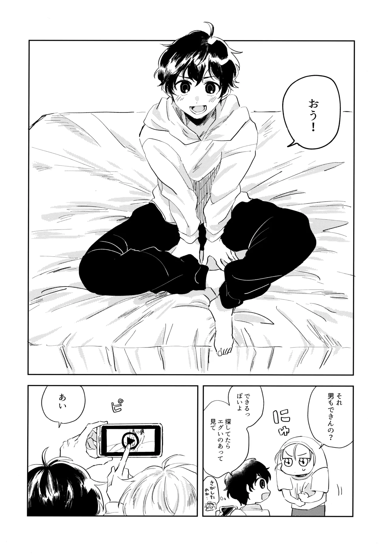 หน้า 3
