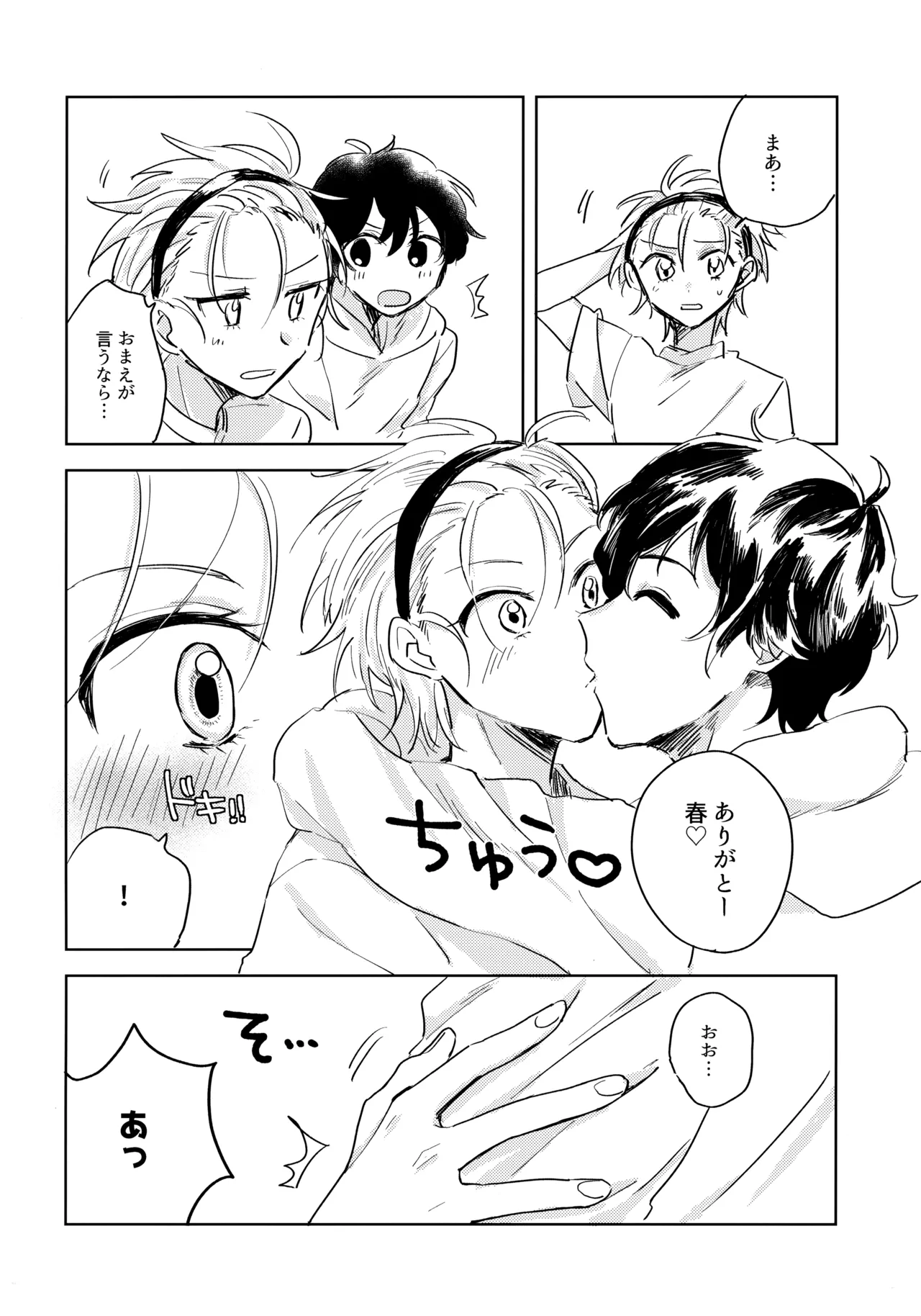 หน้า 5