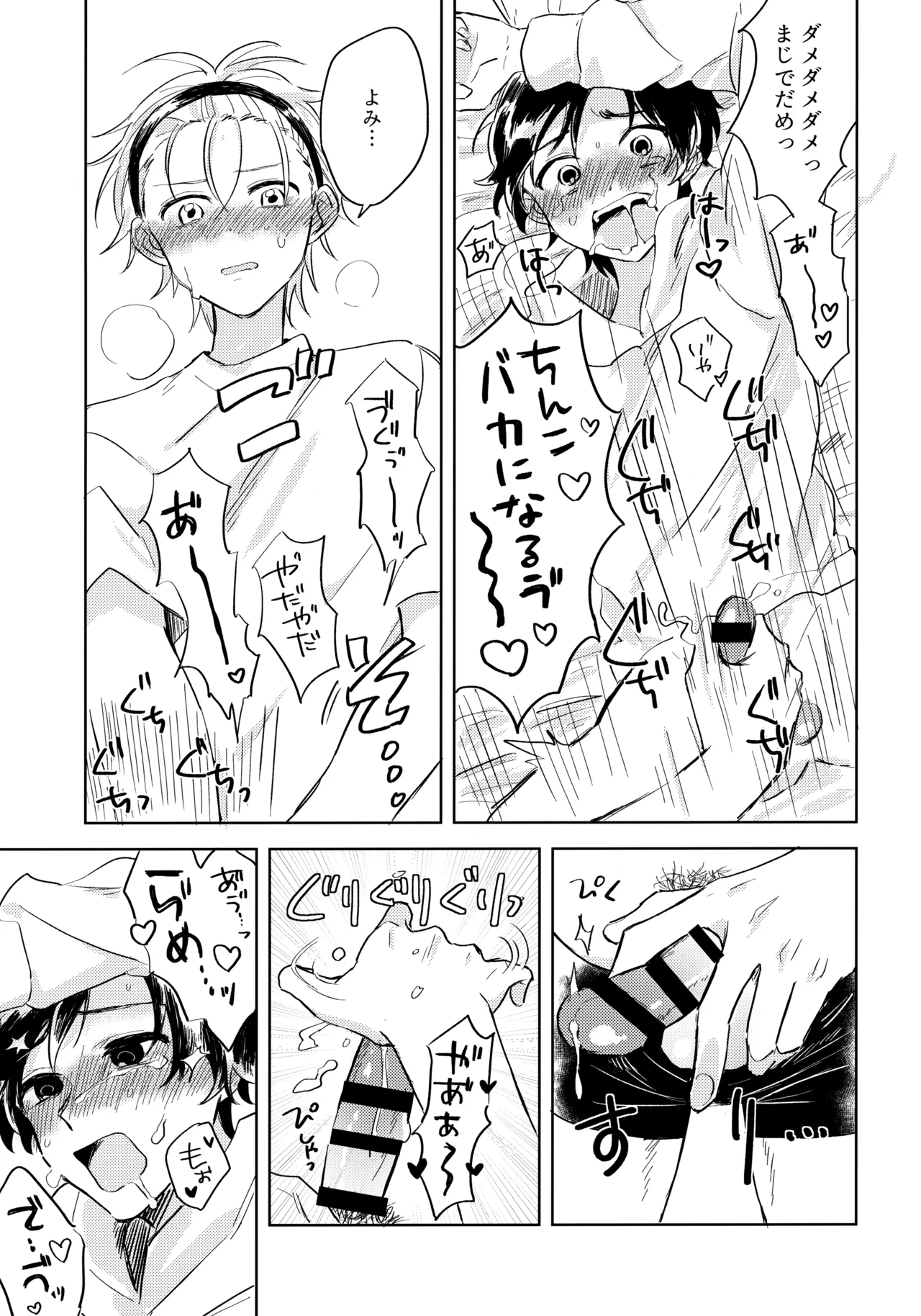 หน้า 12