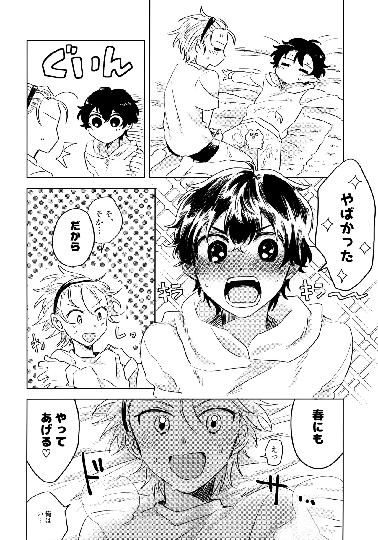 หน้า 15