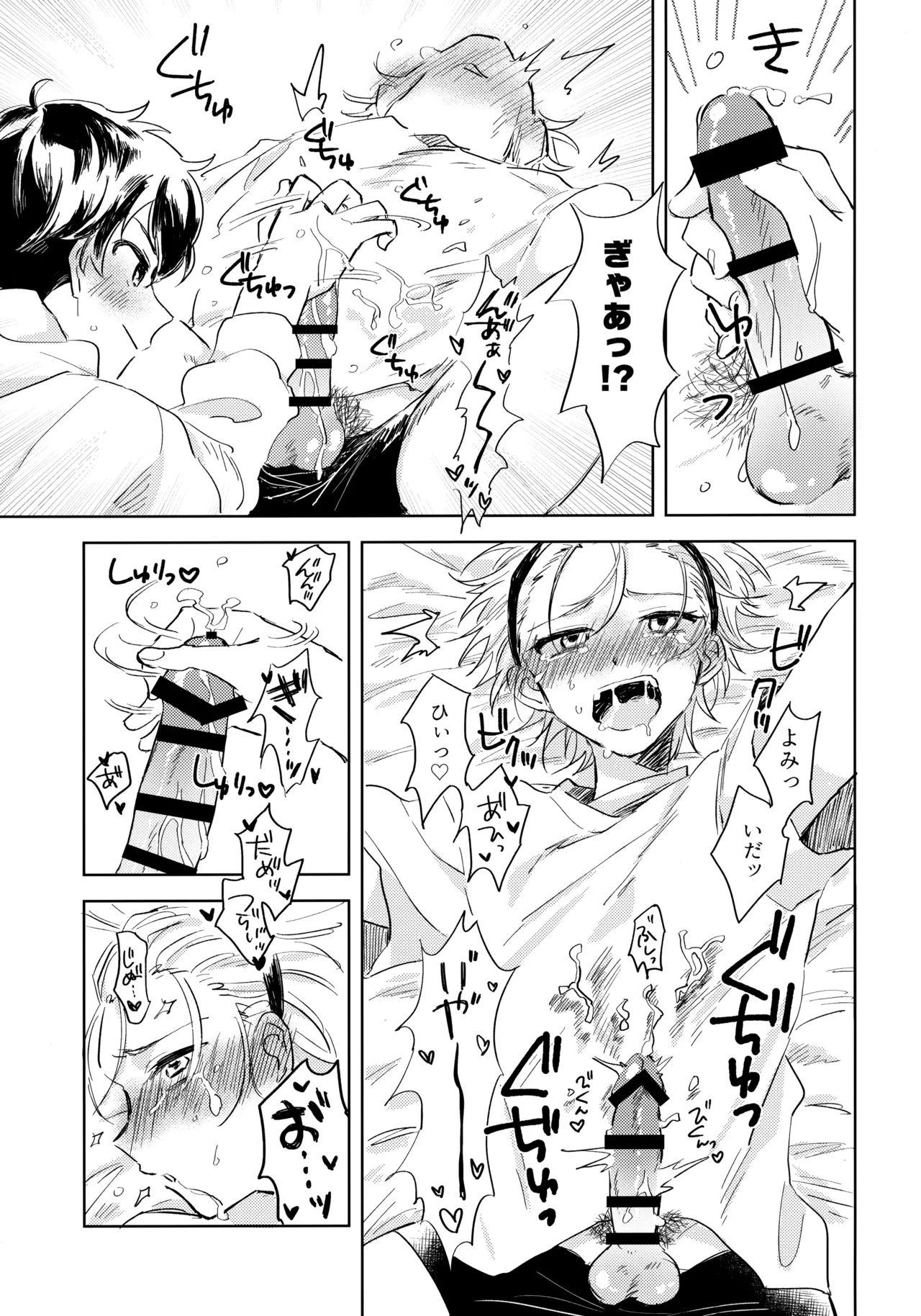 หน้า 16