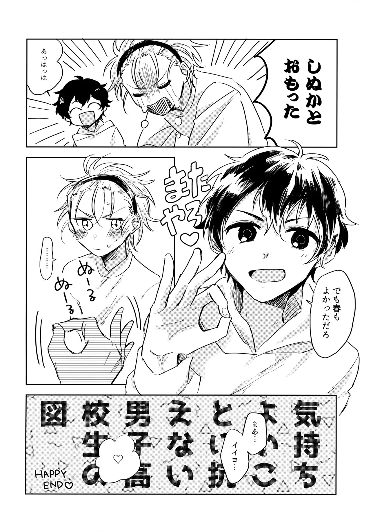 หน้า 19