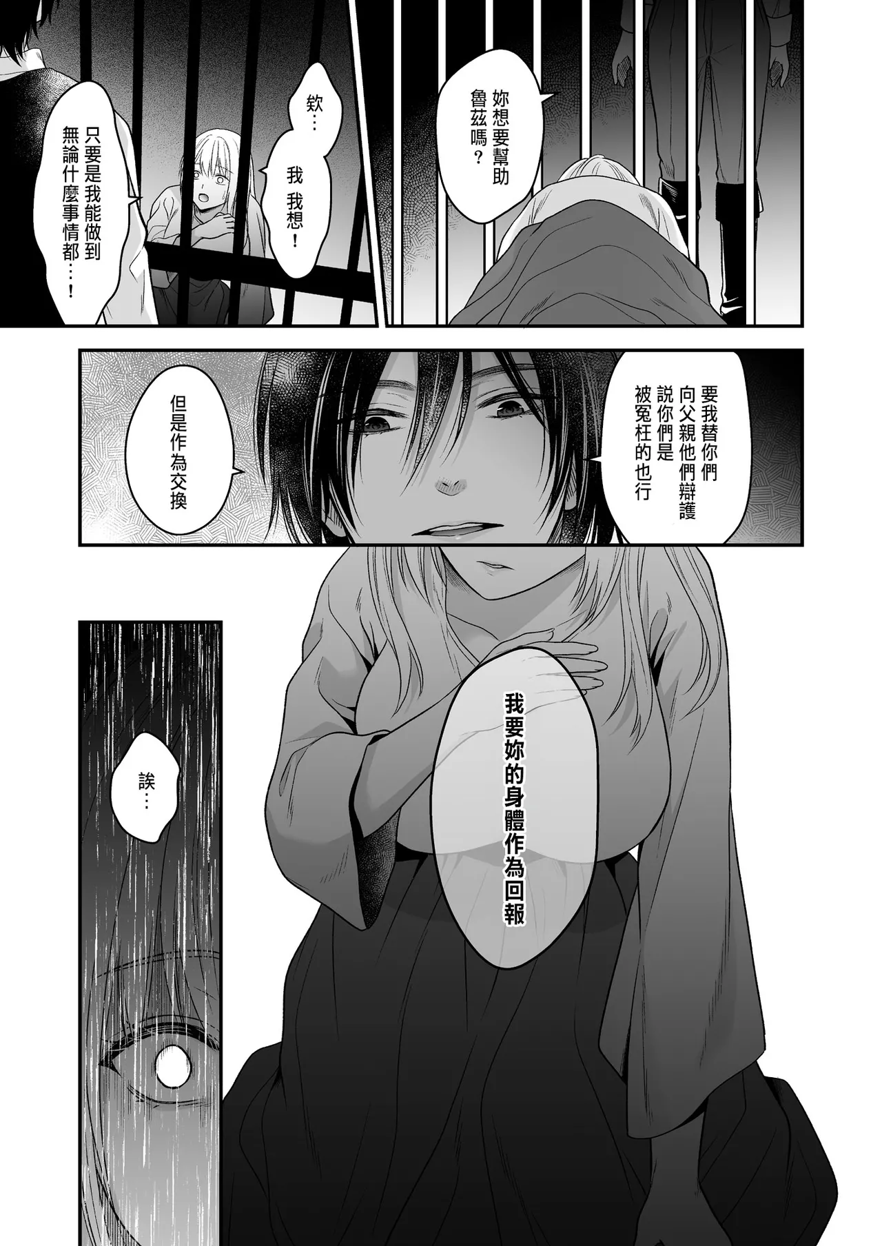 หน้า 19