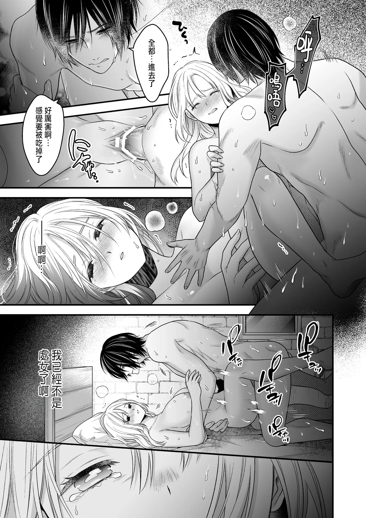 หน้า 33
