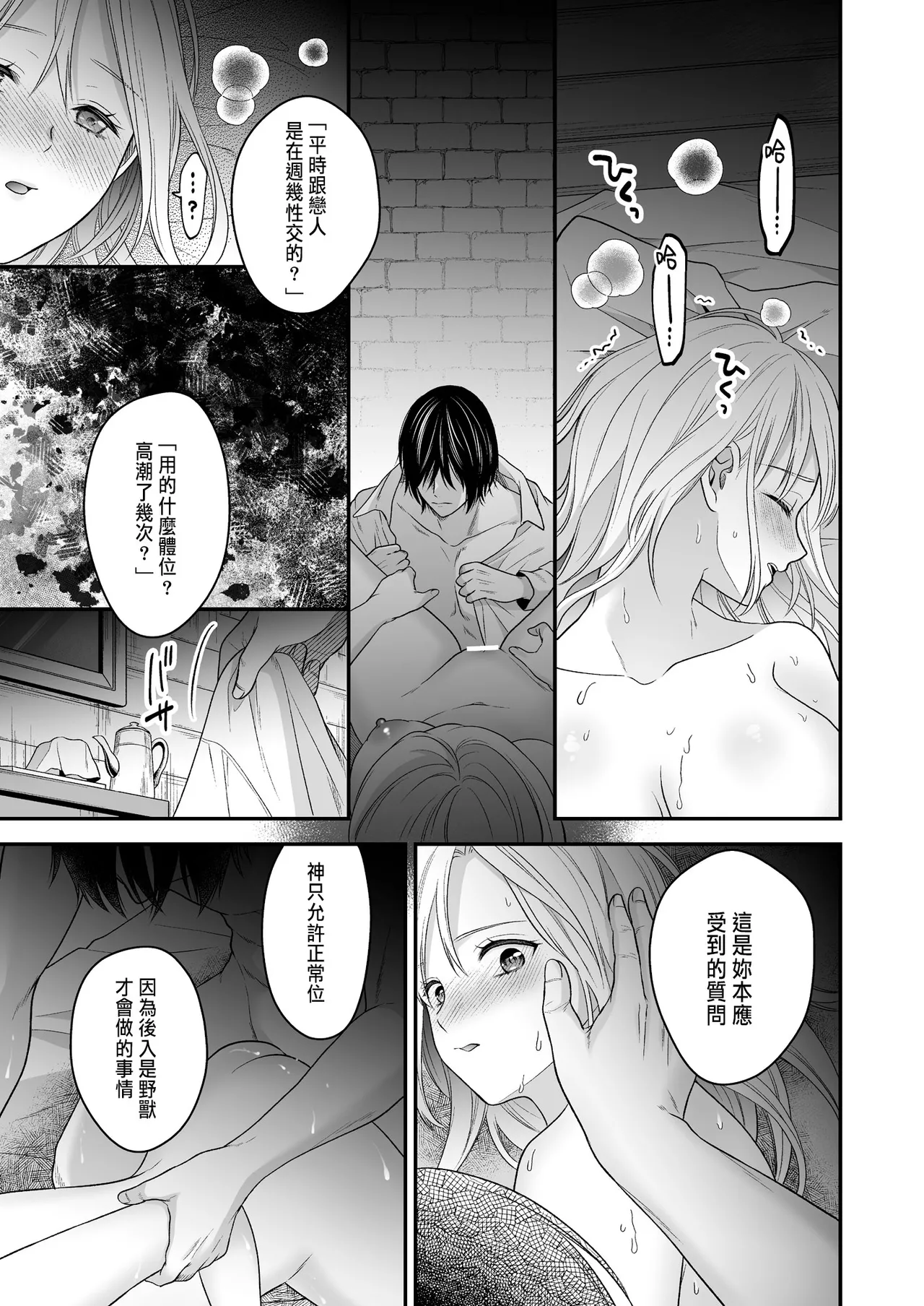 หน้า 45