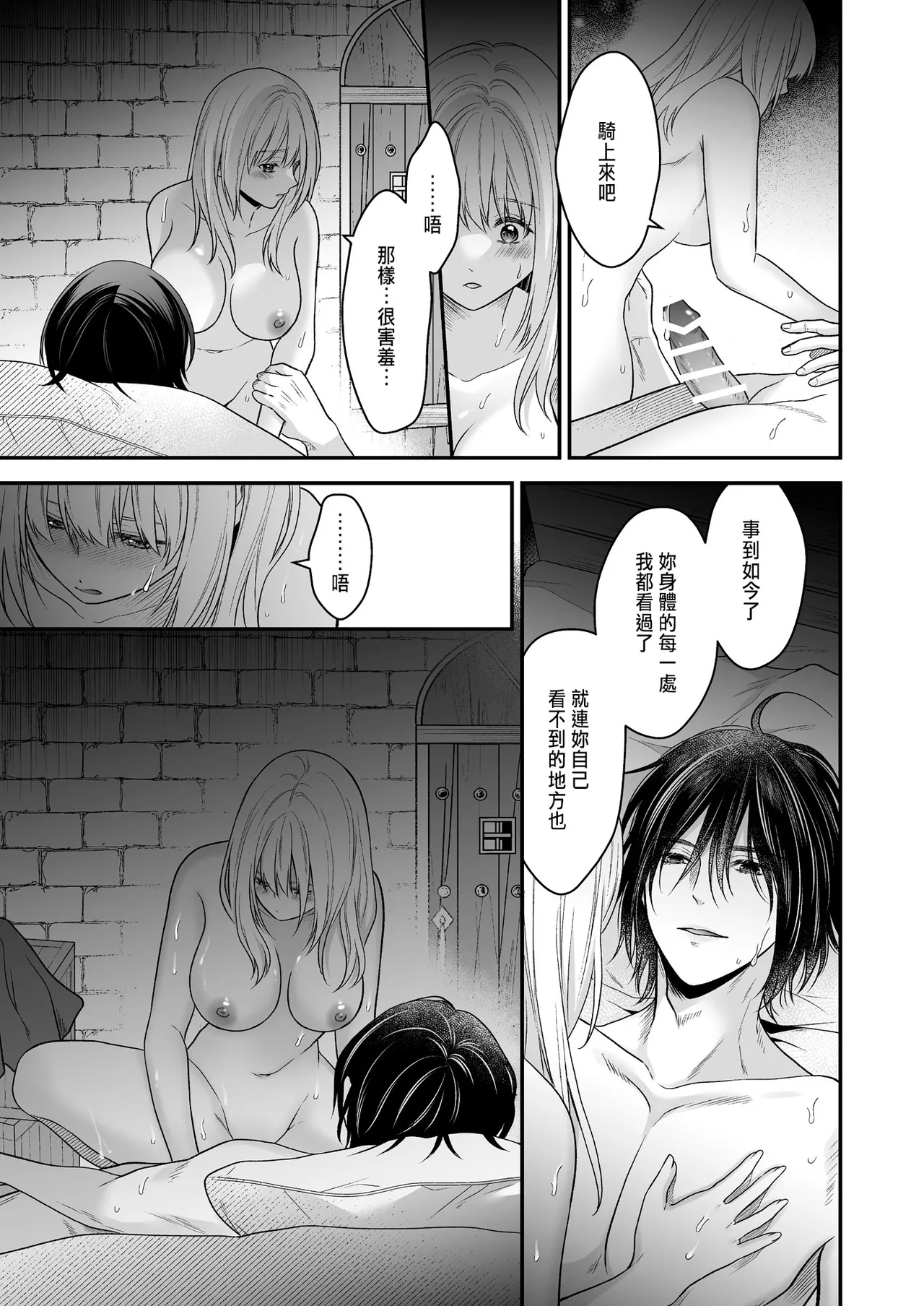 หน้า 53