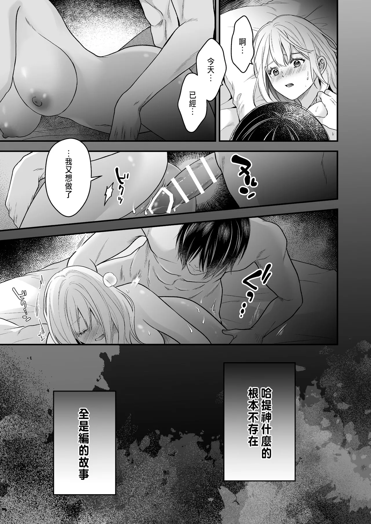 หน้า 61