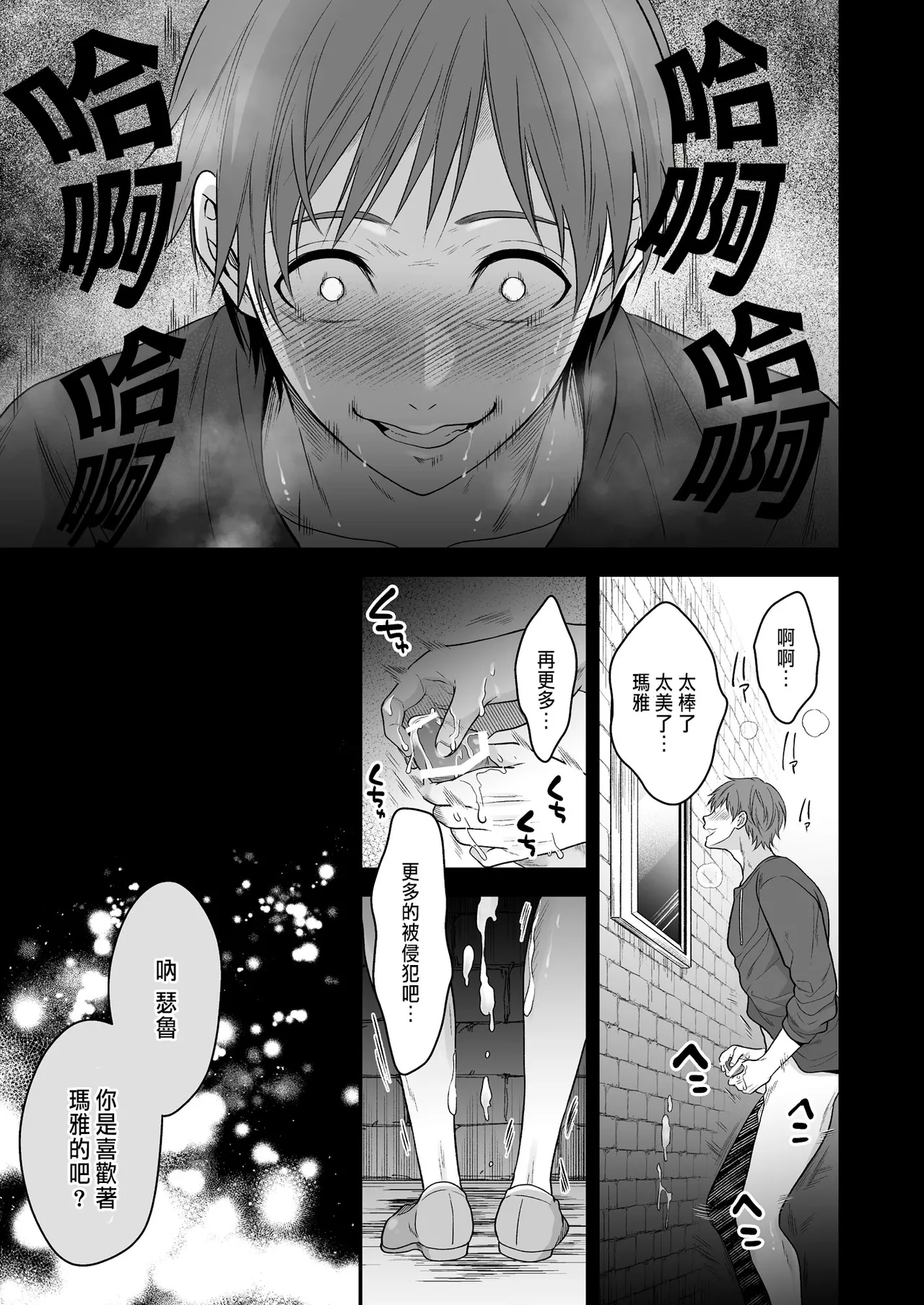 หน้า 63