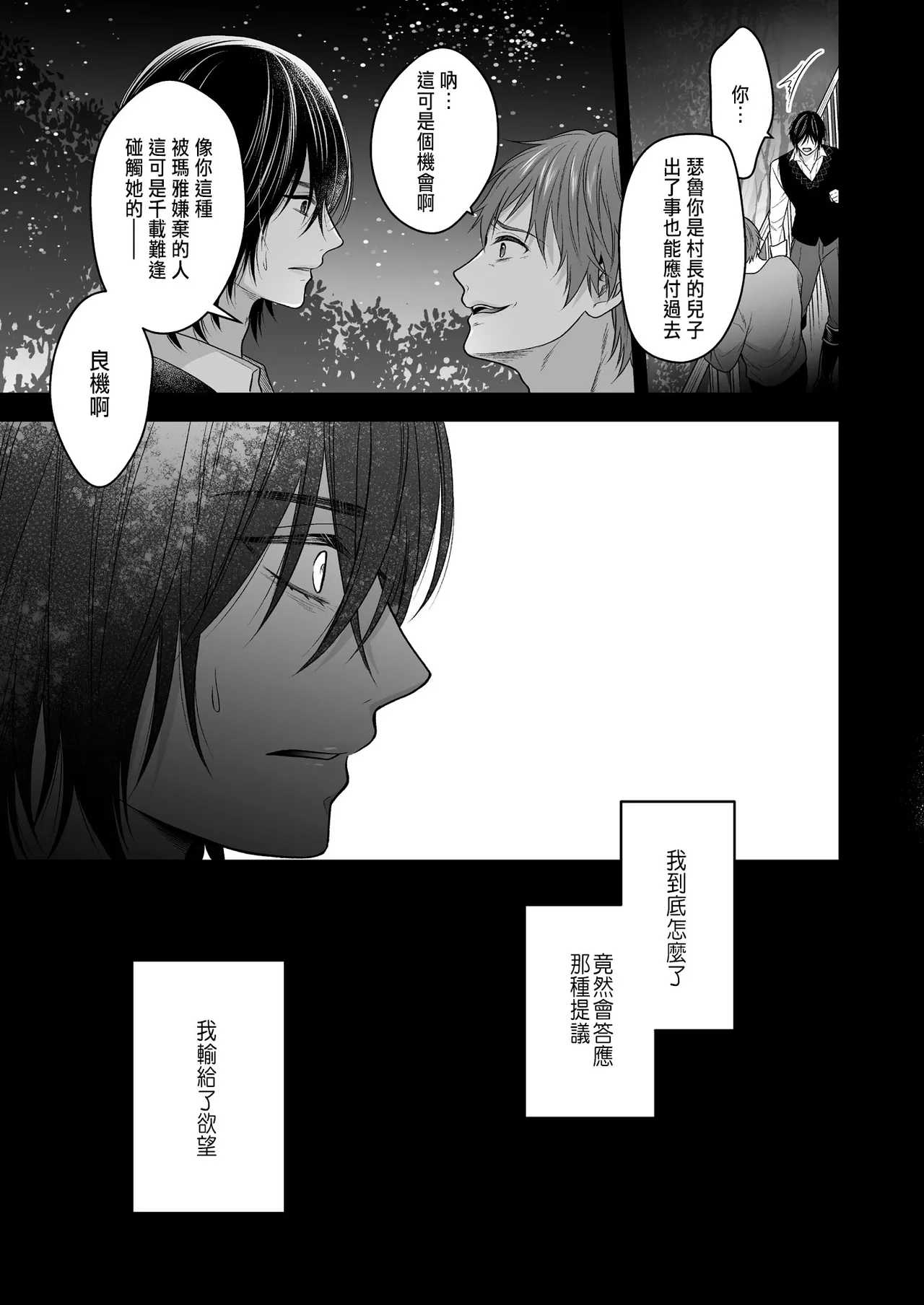 หน้า 65