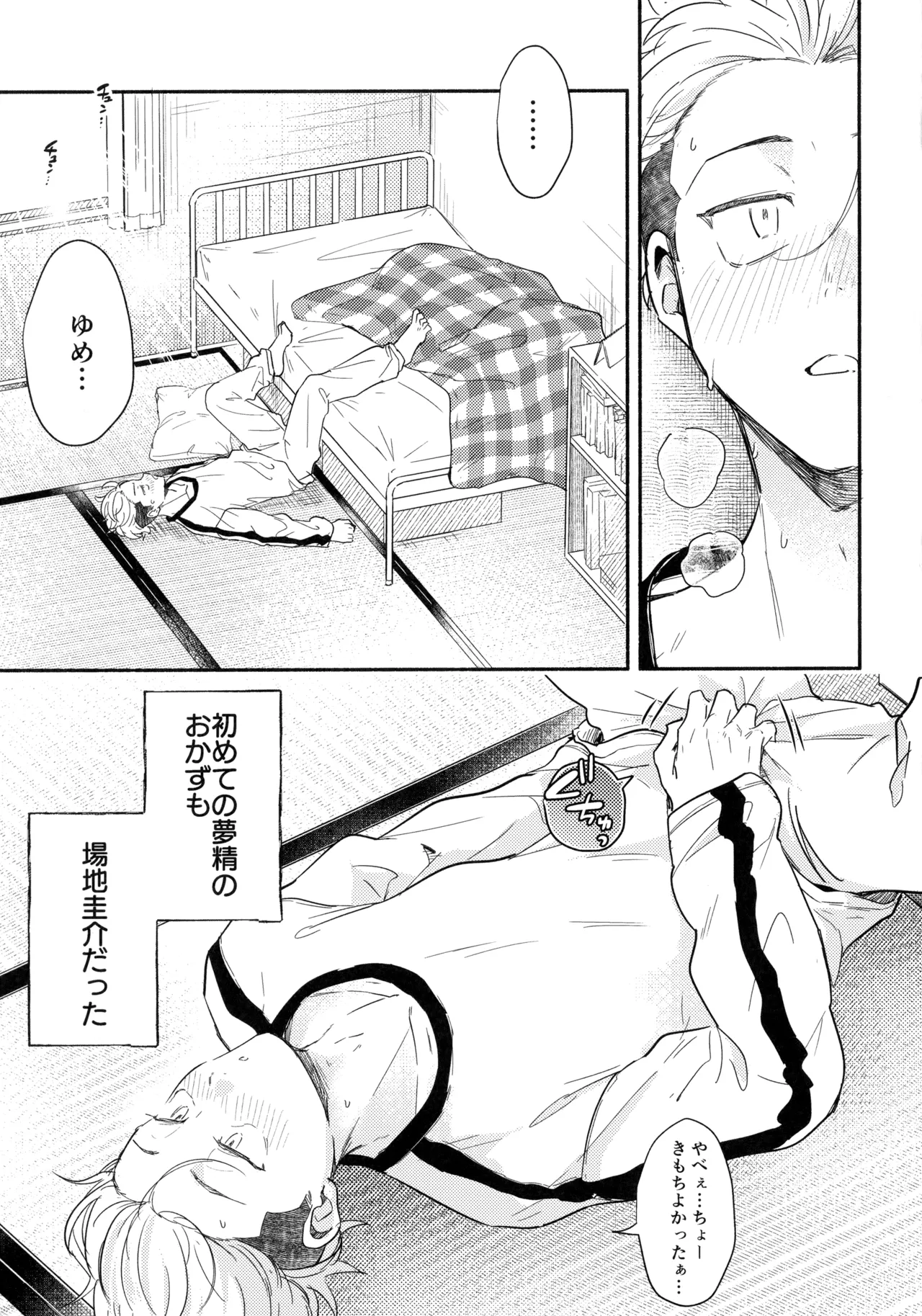 หน้า 4