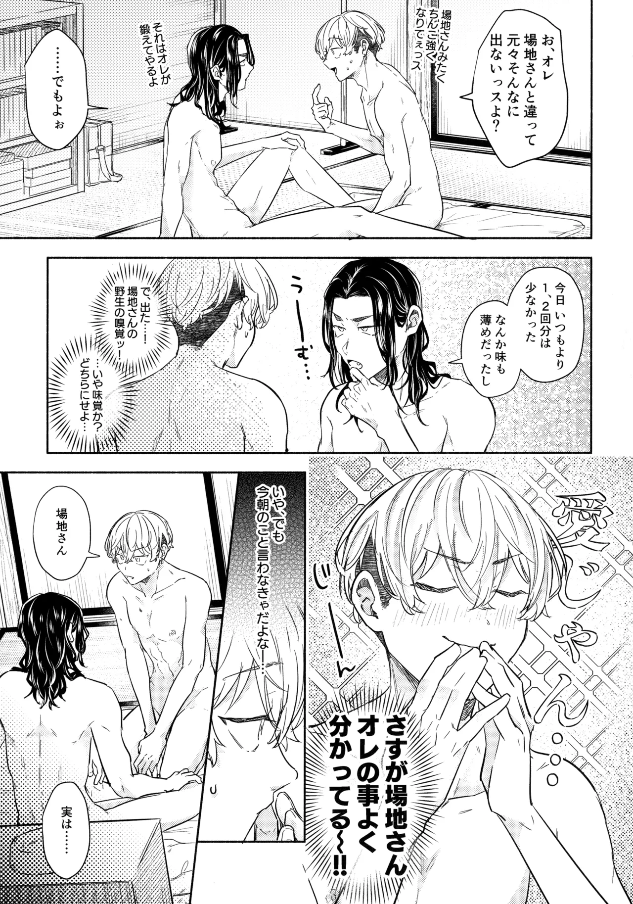 หน้า 14