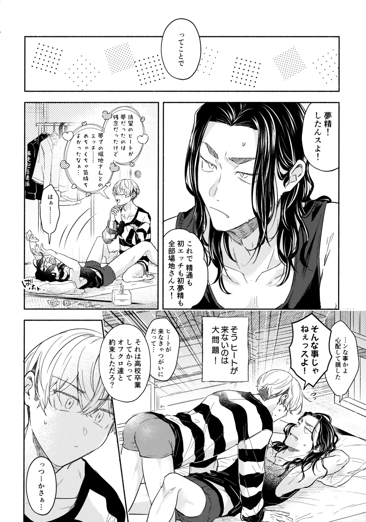 หน้า 15