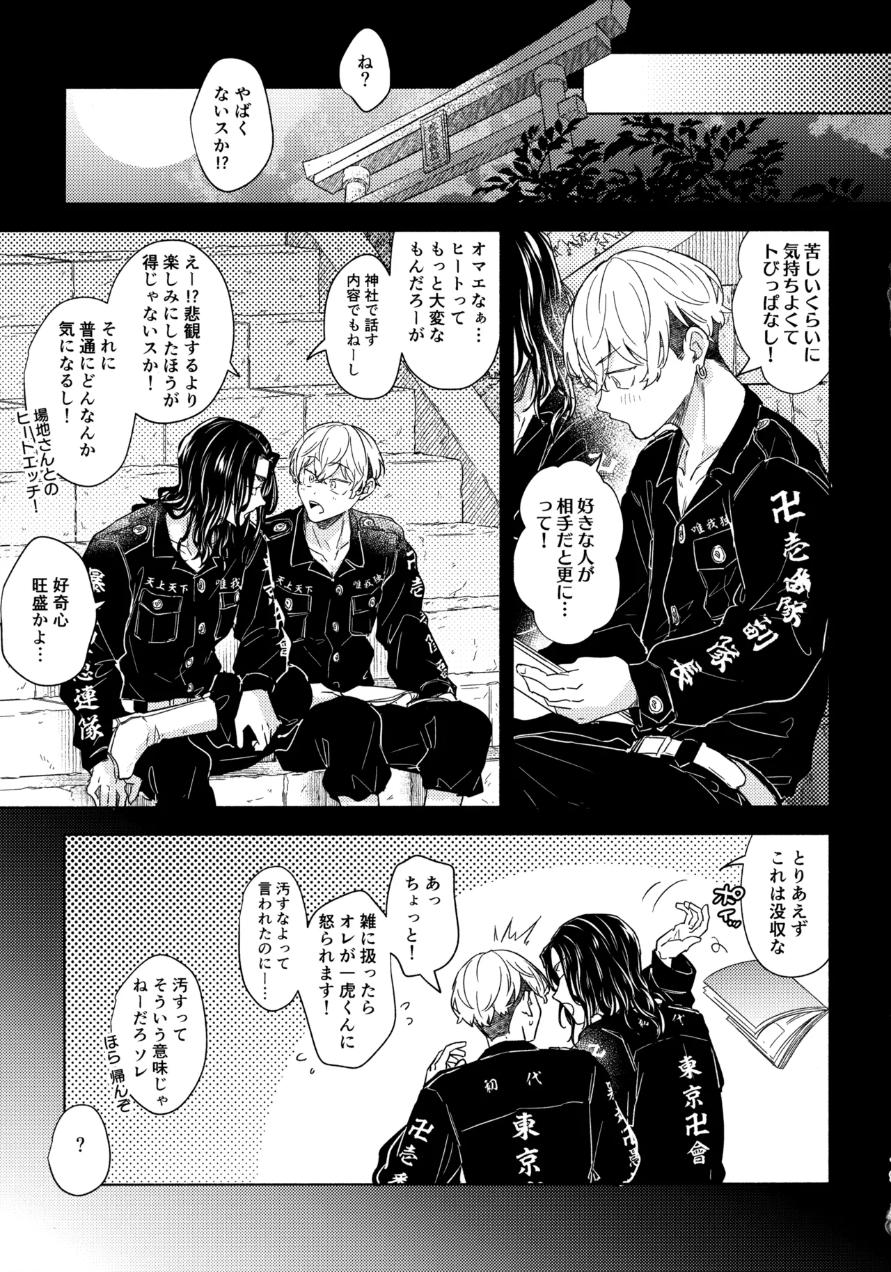 หน้า 18