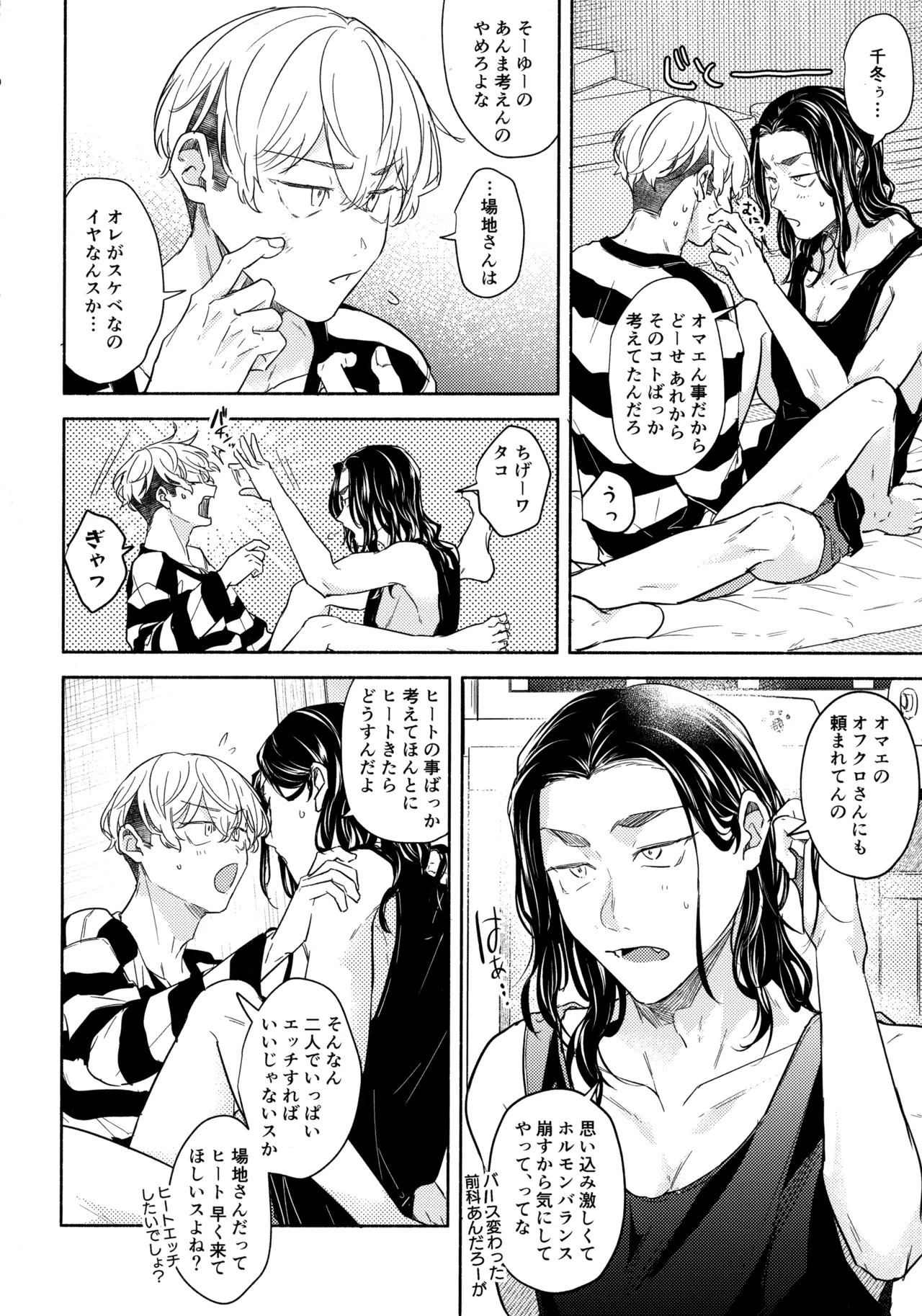 หน้า 19