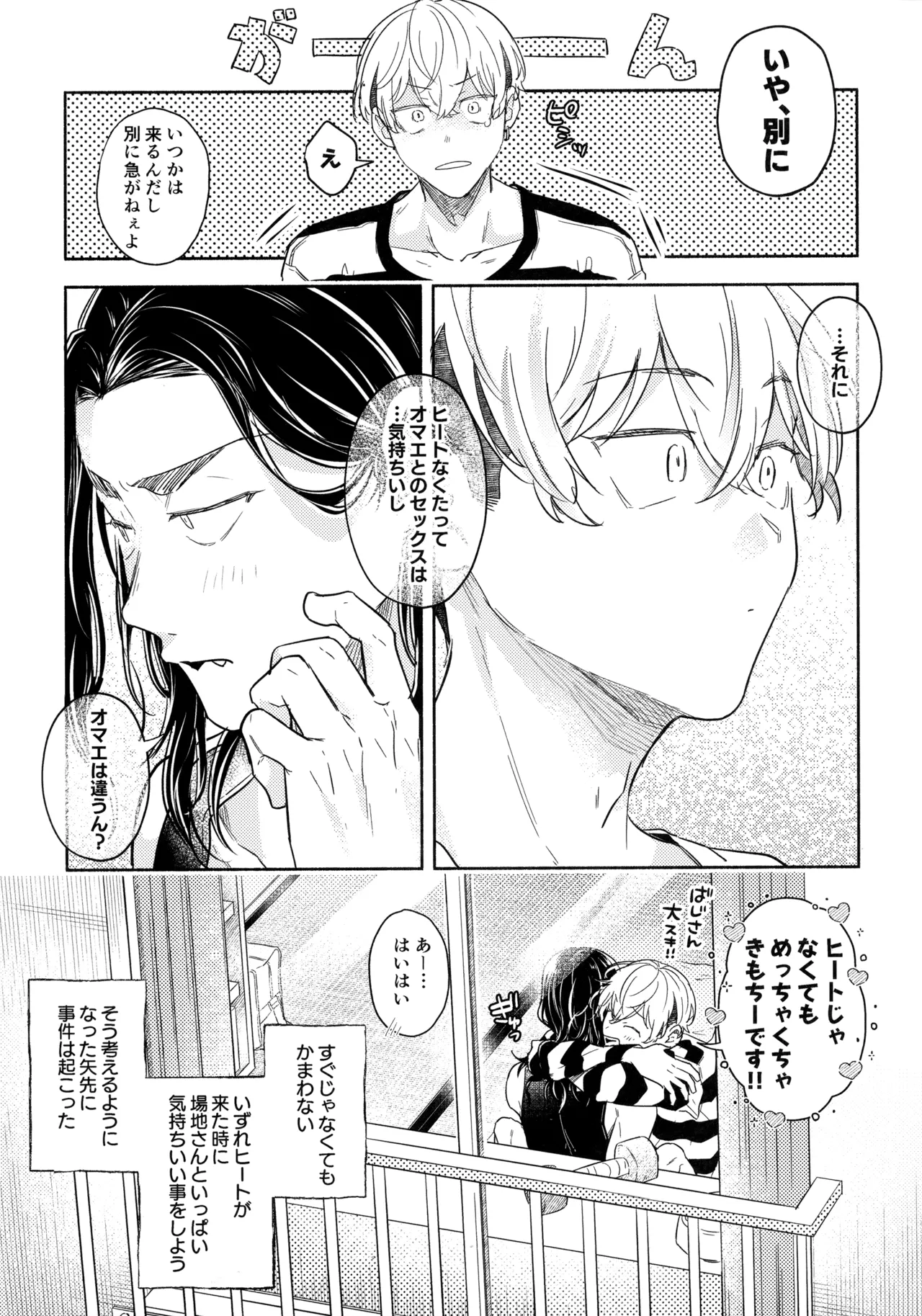 หน้า 20