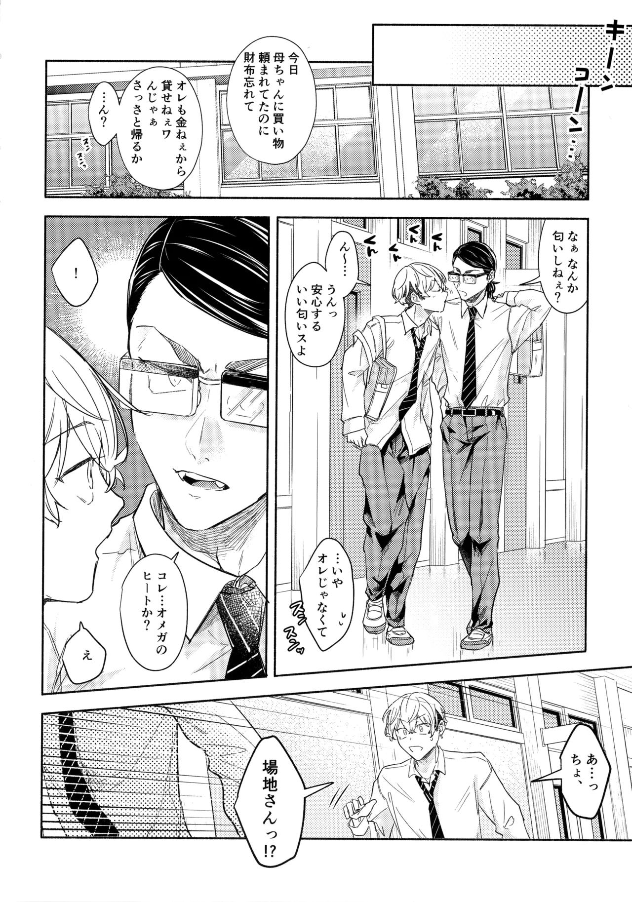 หน้า 21