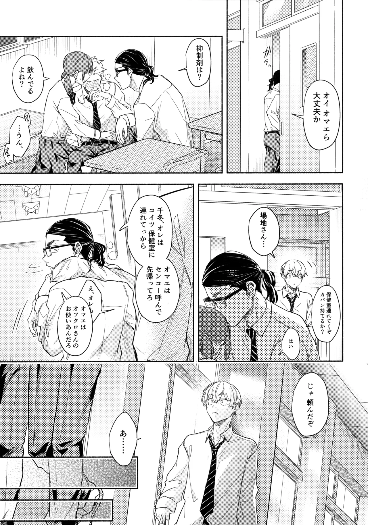 หน้า 22