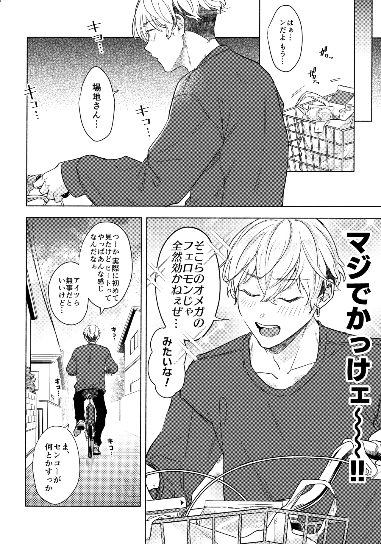 หน้า 23
