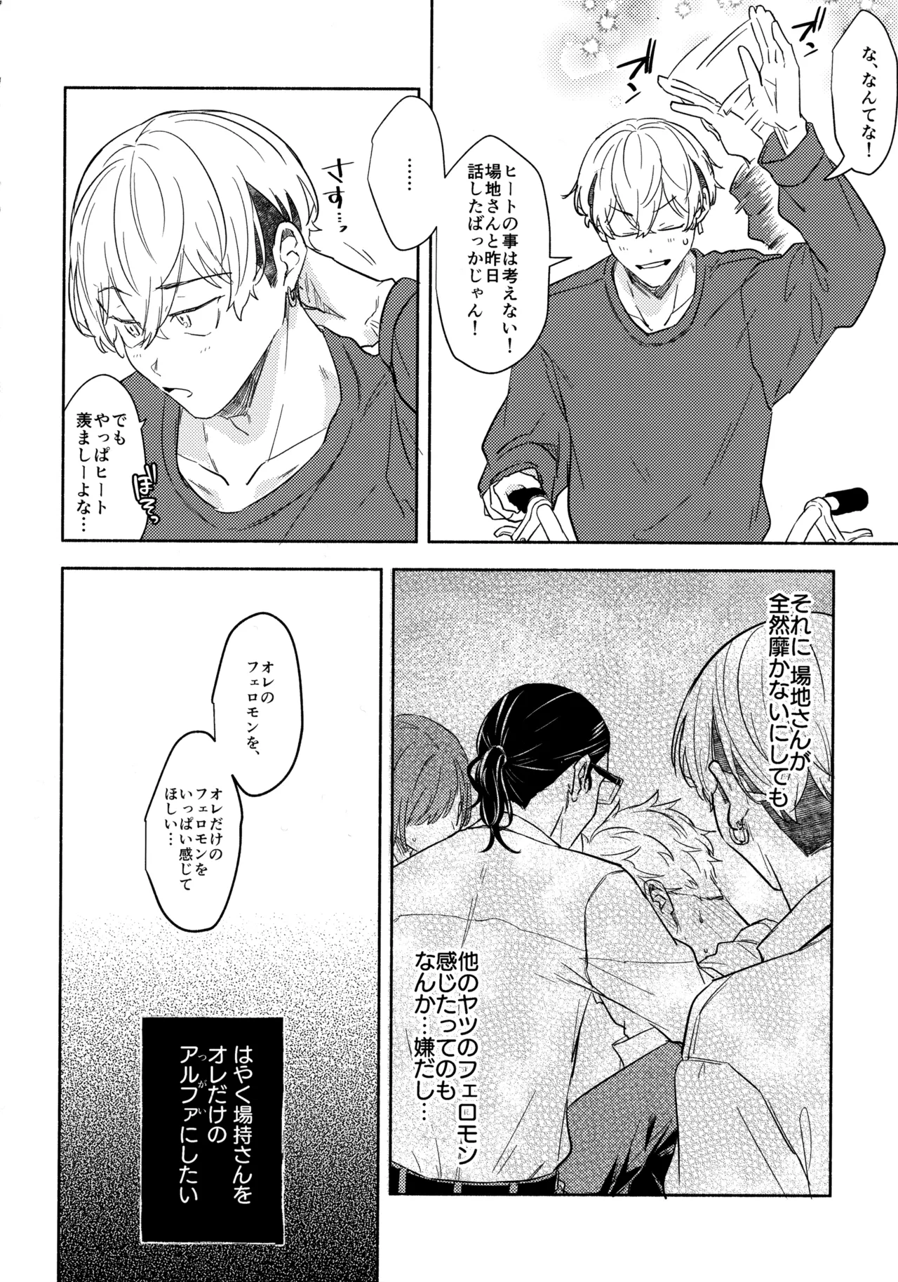 หน้า 25