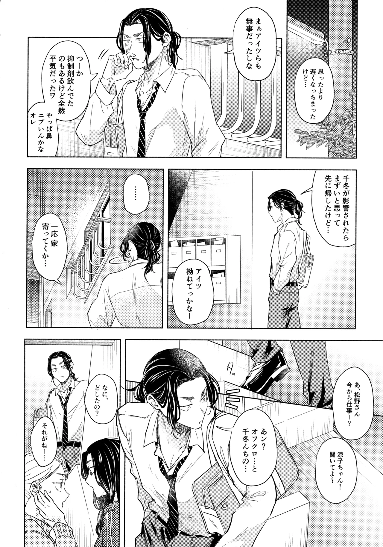 หน้า 27