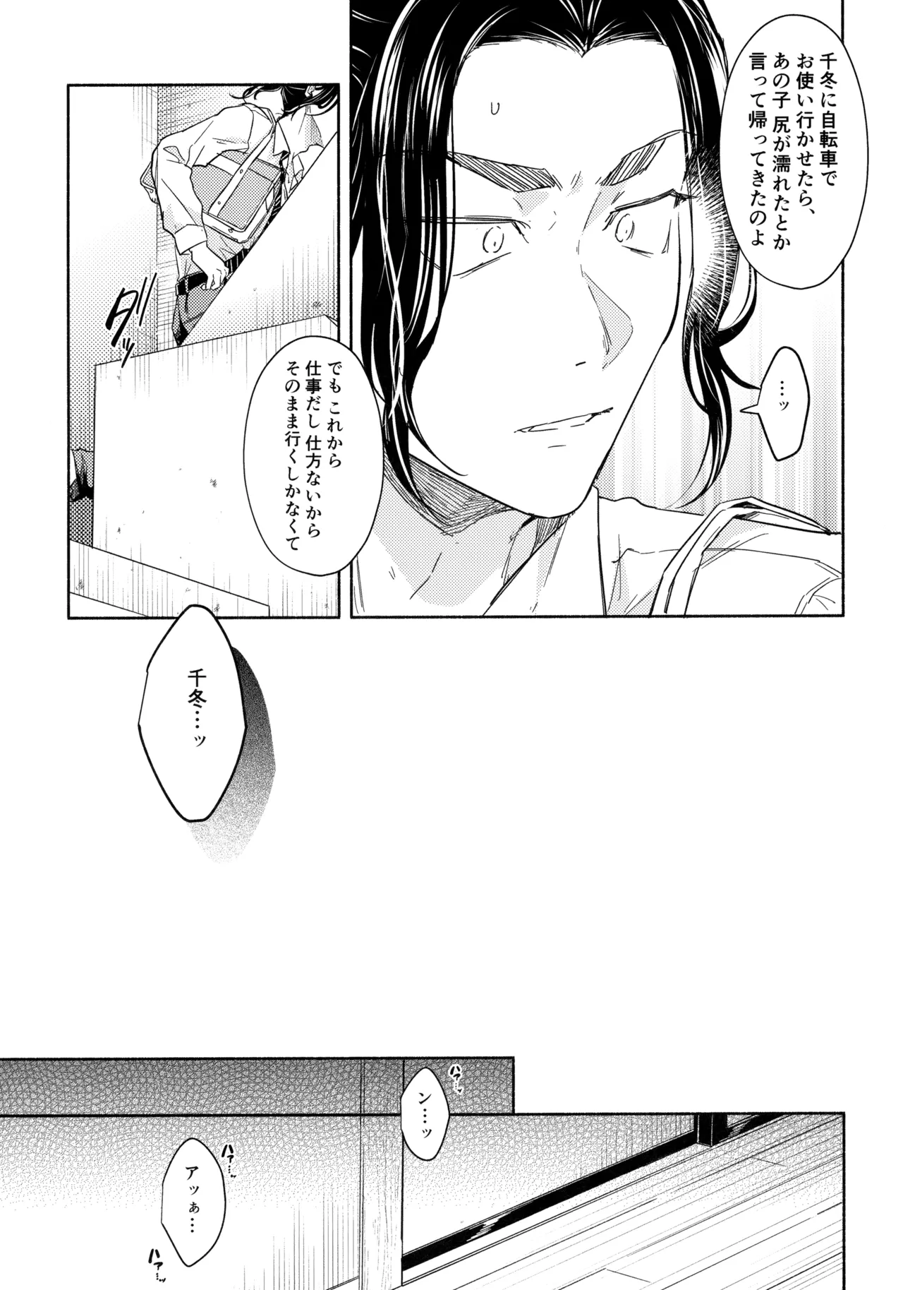หน้า 28
