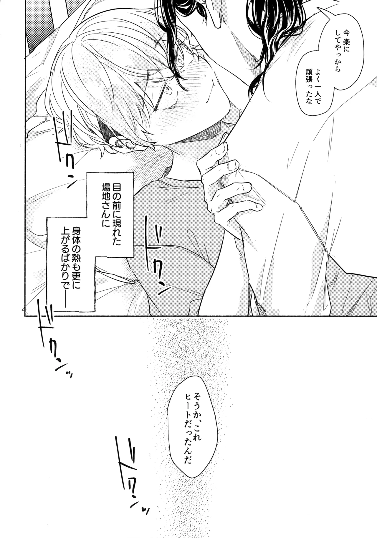 หน้า 31