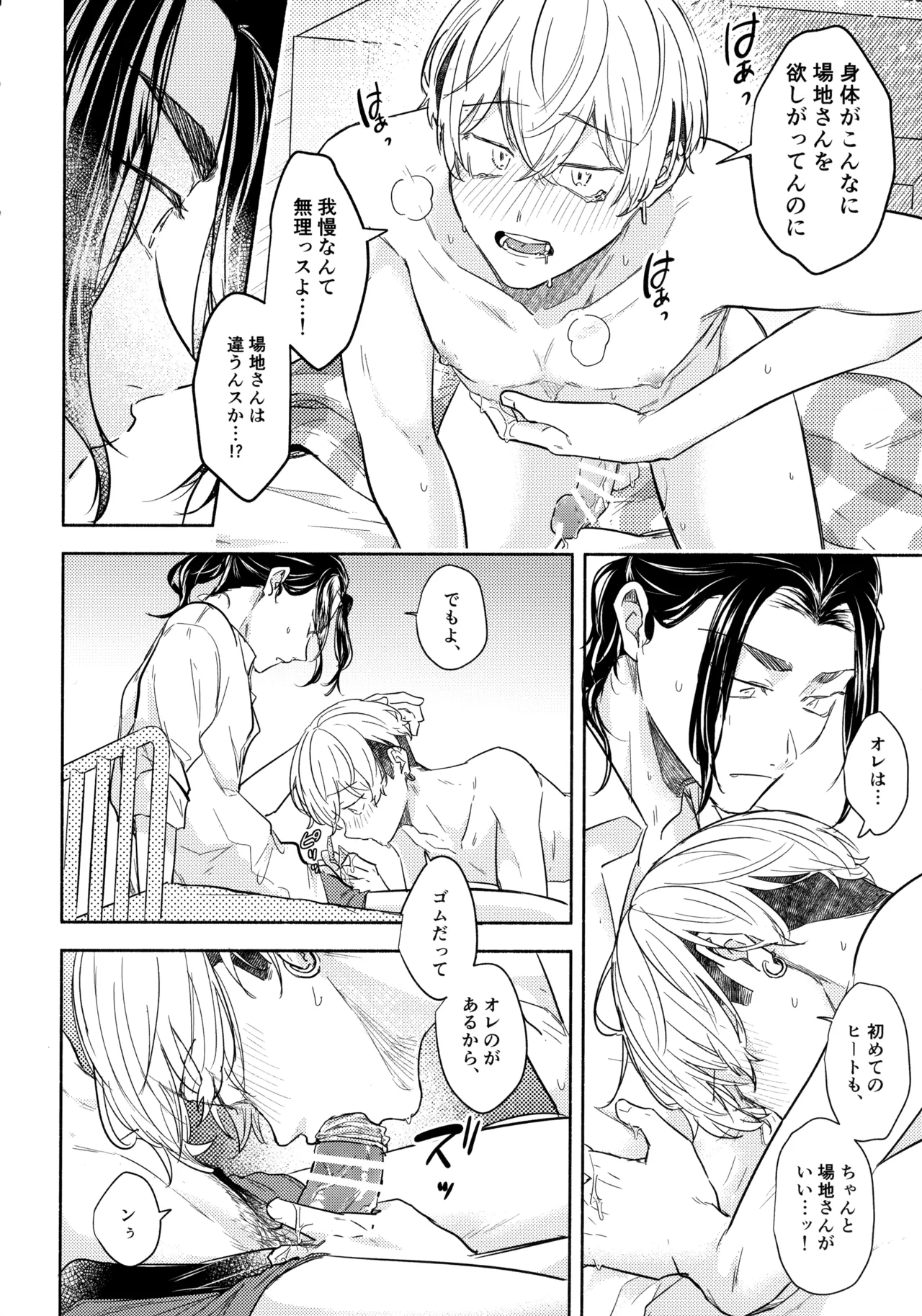 หน้า 33