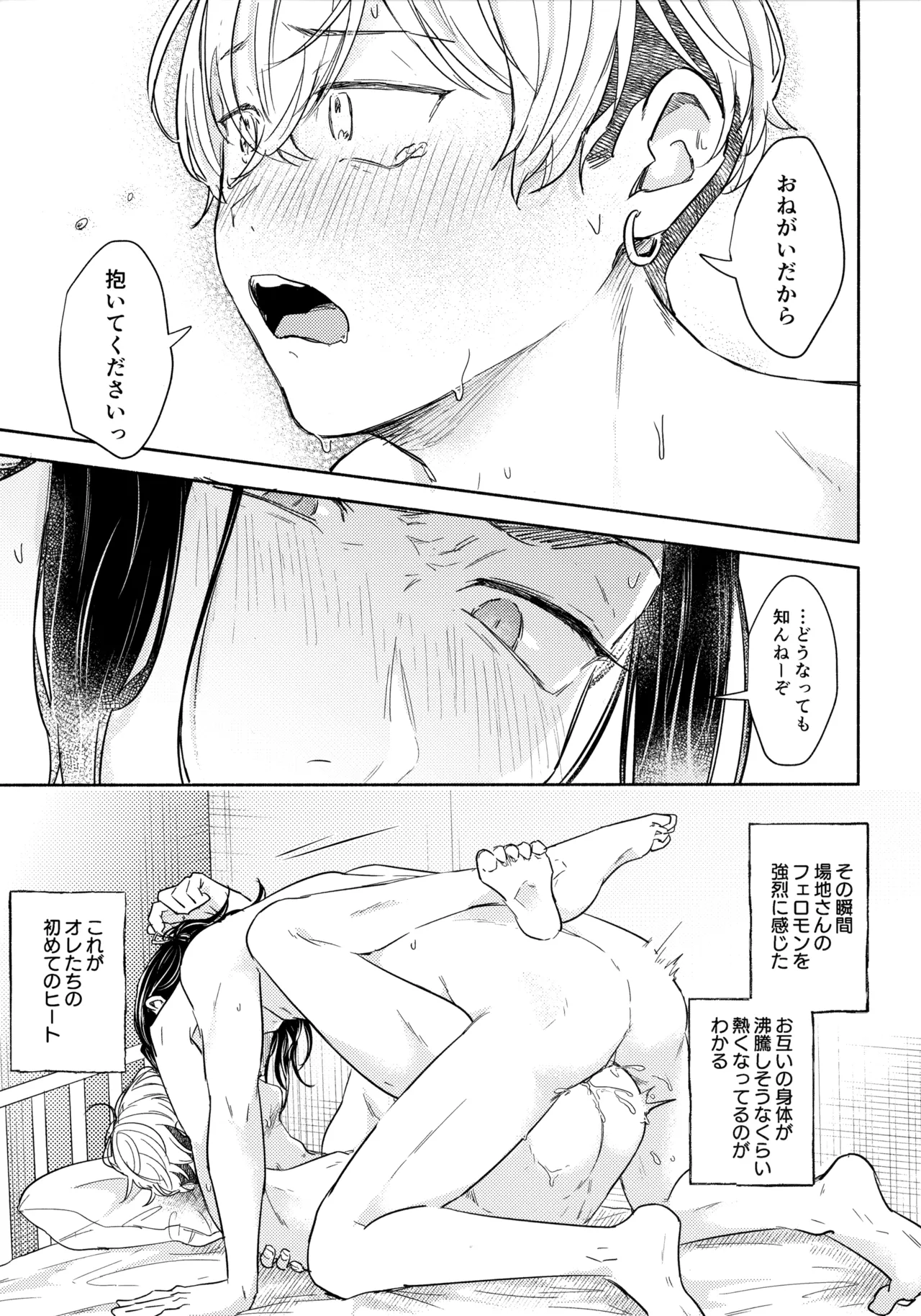 หน้า 34