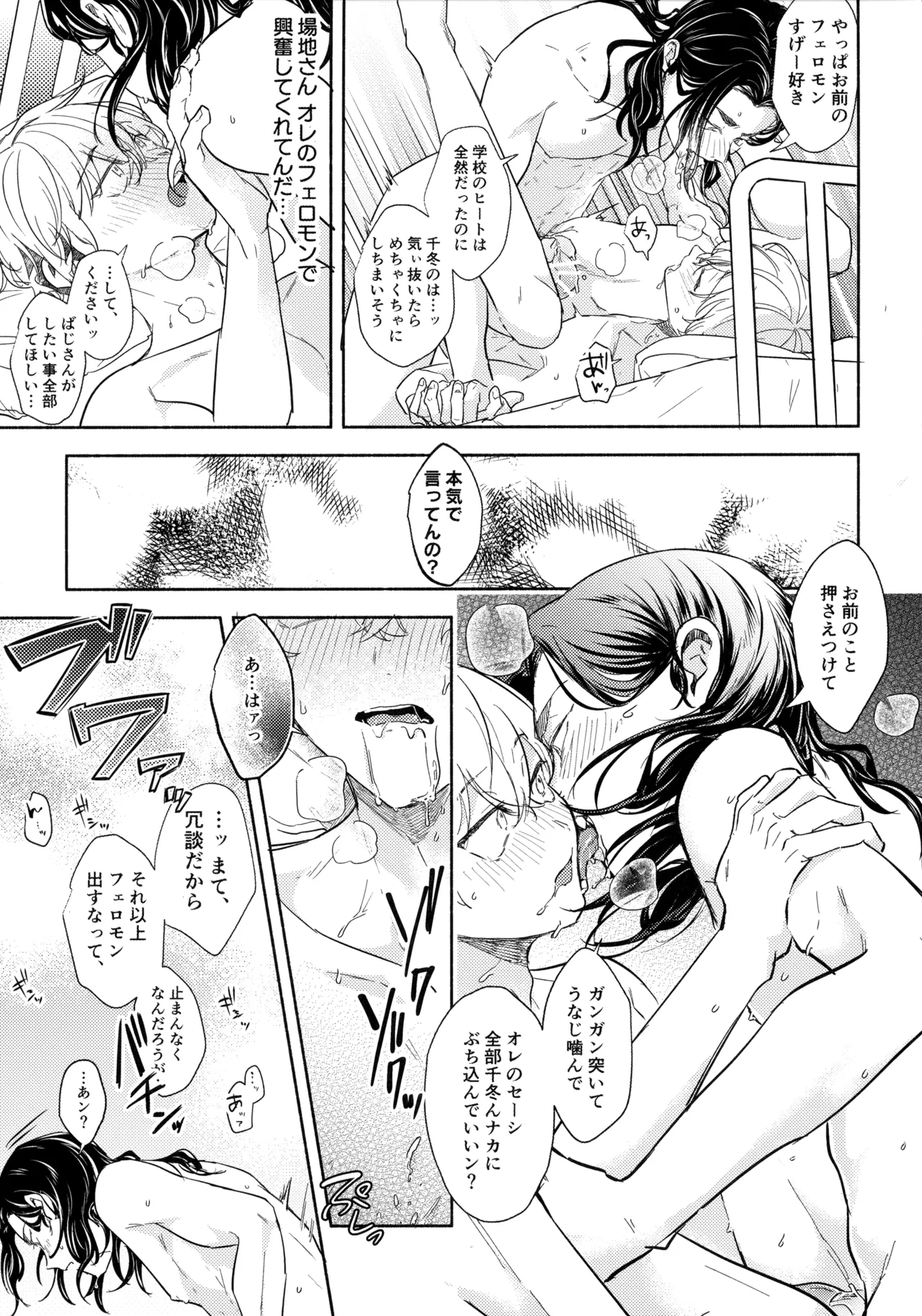 หน้า 38