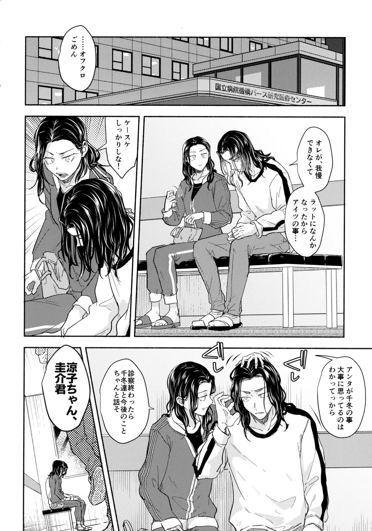 หน้า 45