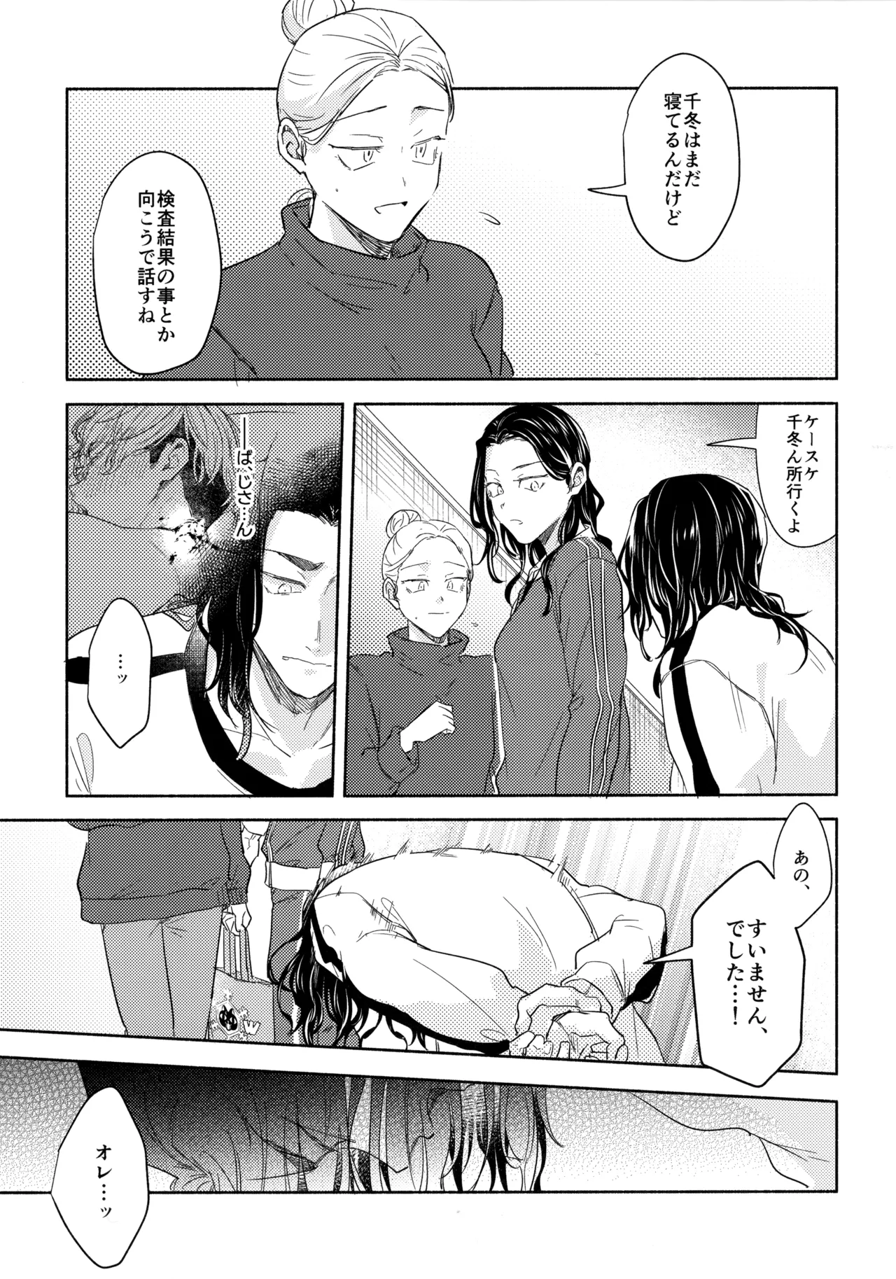 หน้า 46