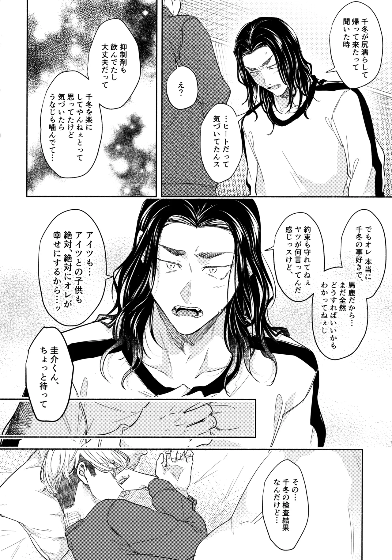 หน้า 47