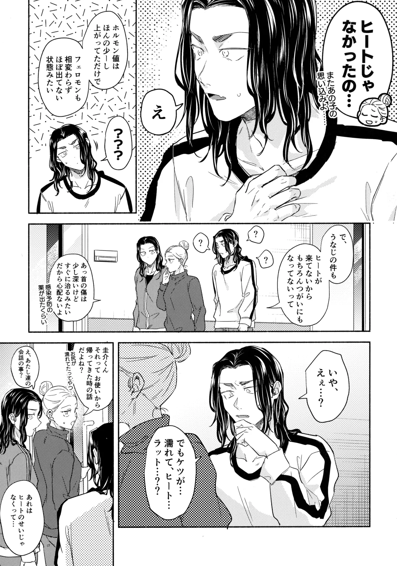หน้า 48