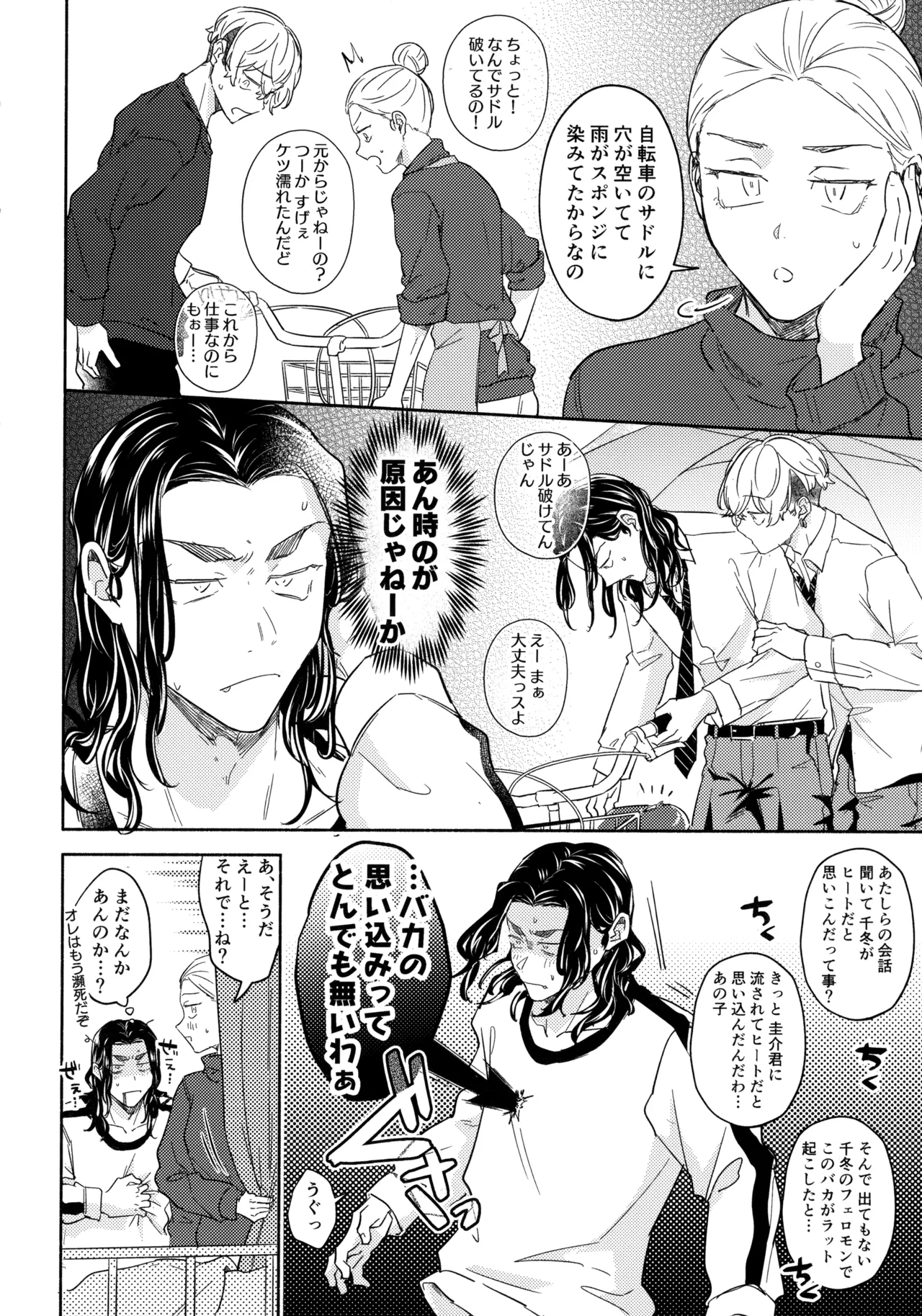 หน้า 49