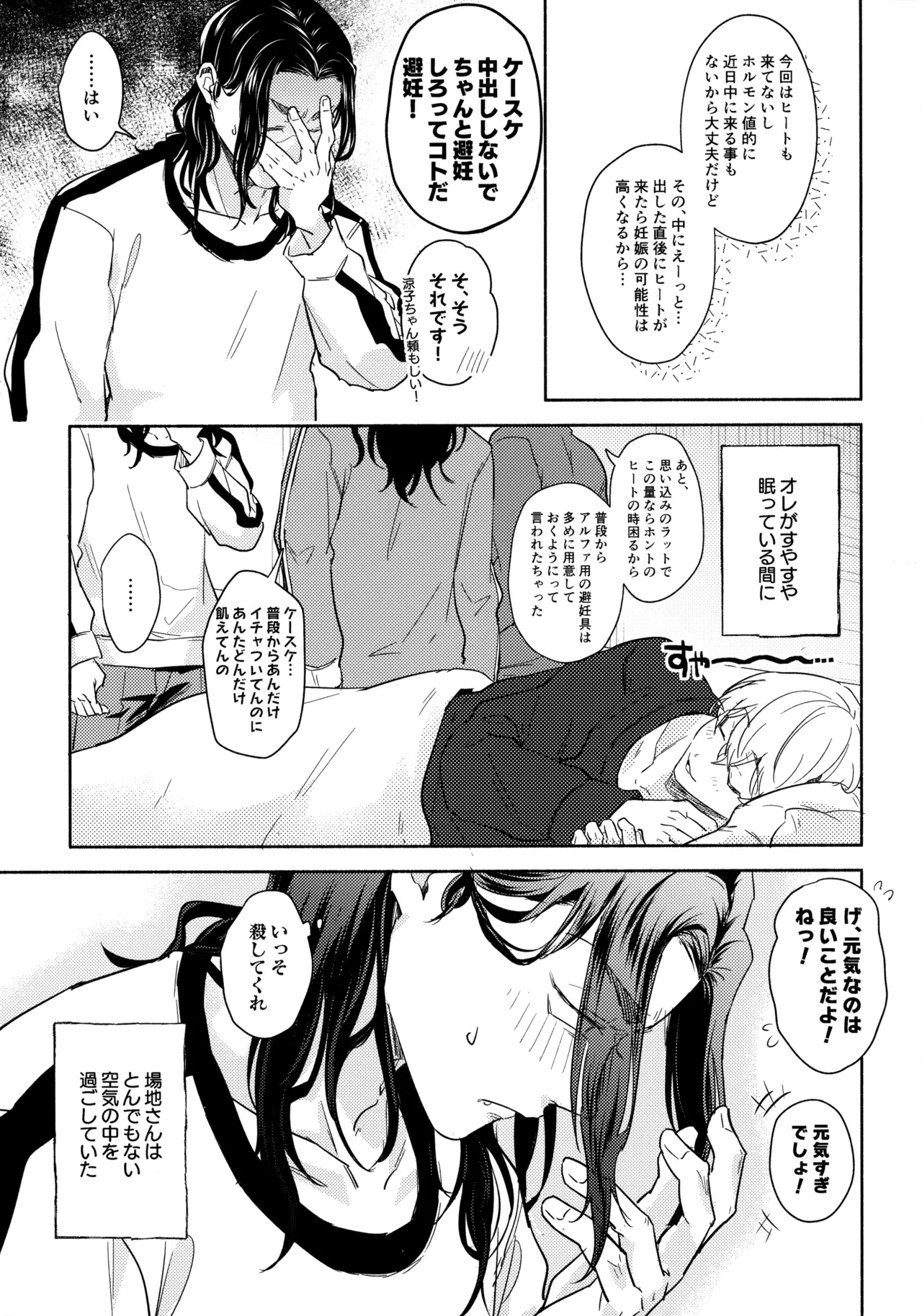 หน้า 50