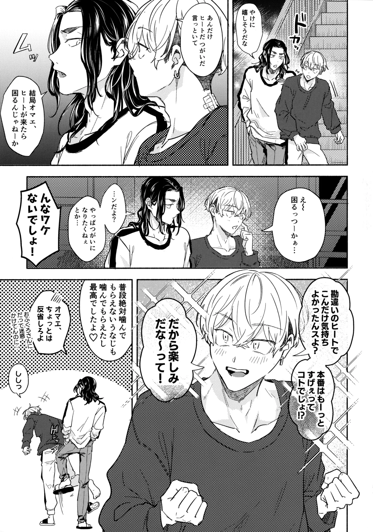 หน้า 52