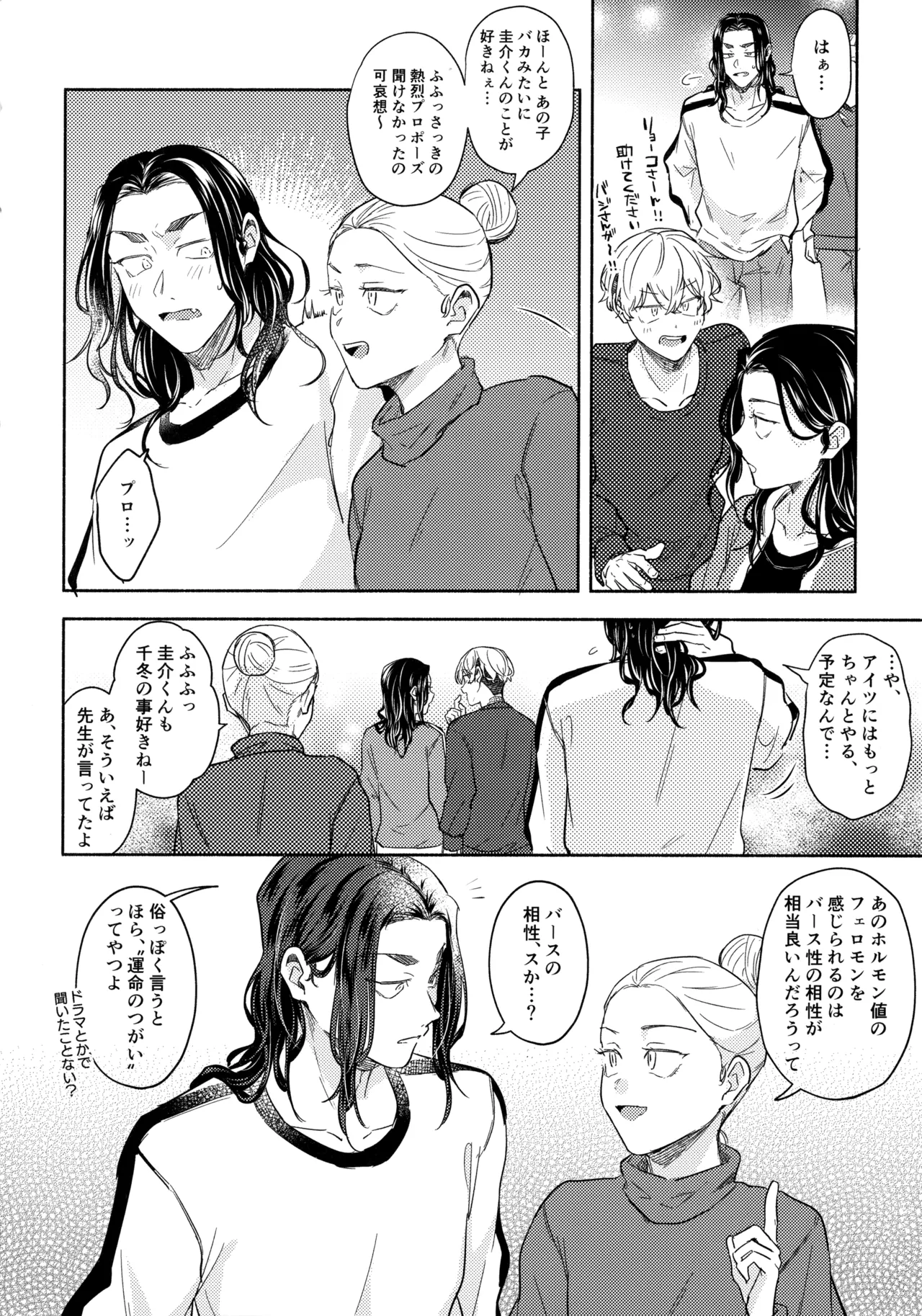 หน้า 53