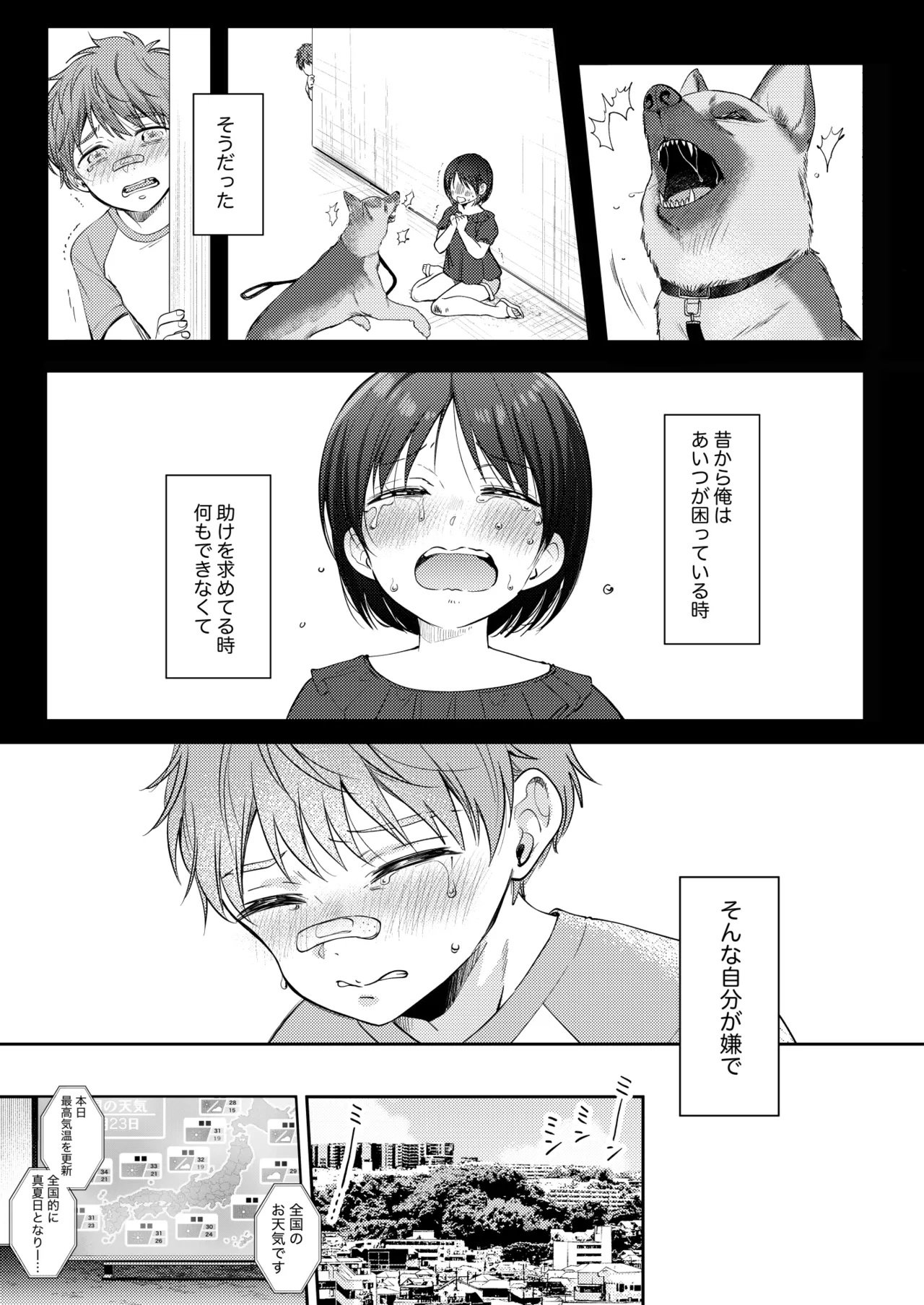 หน้า 4
