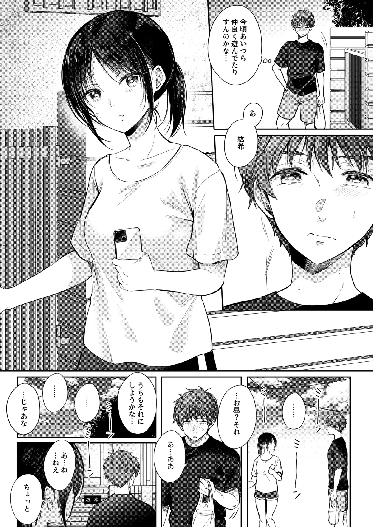 หน้า 6