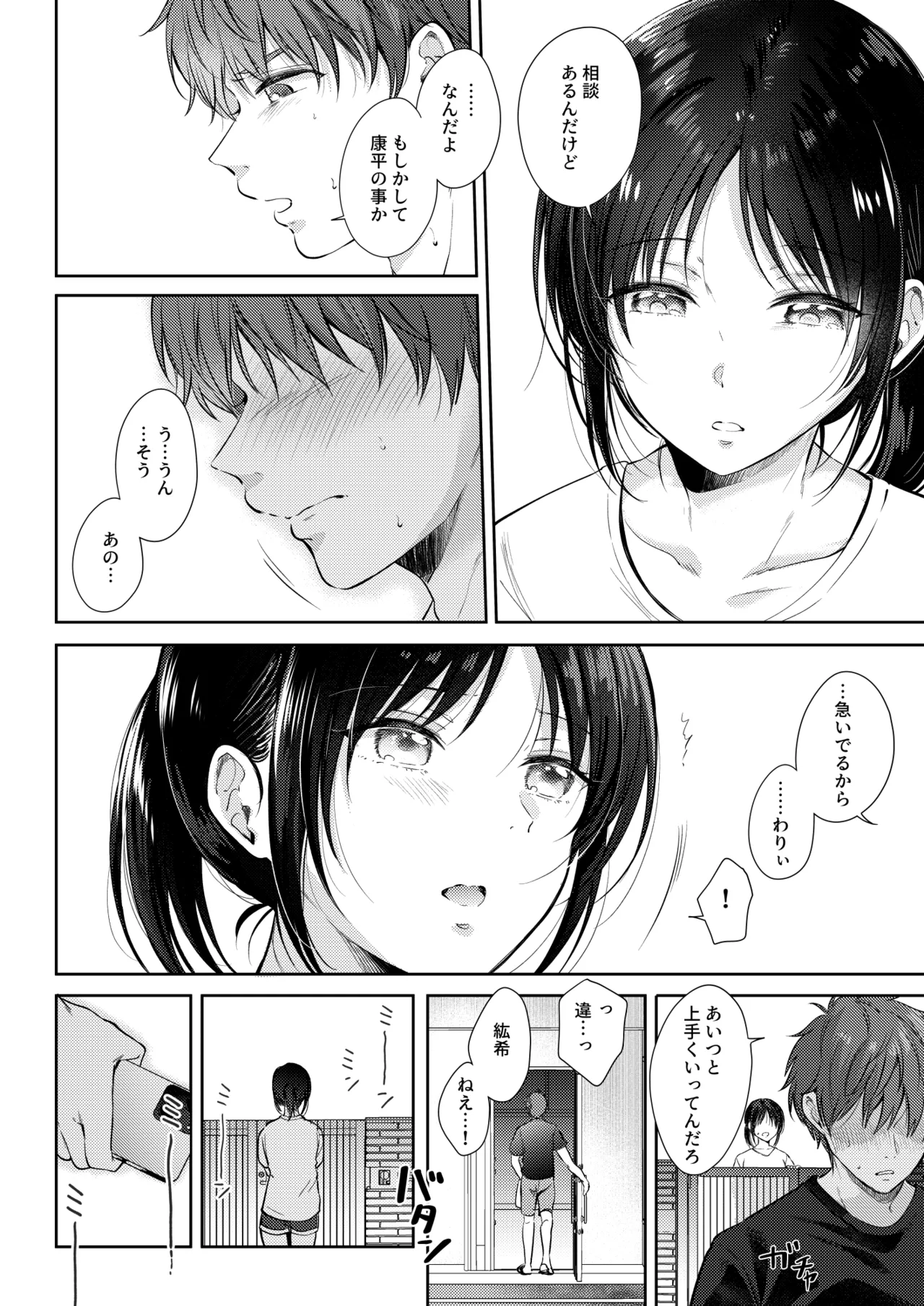 หน้า 7