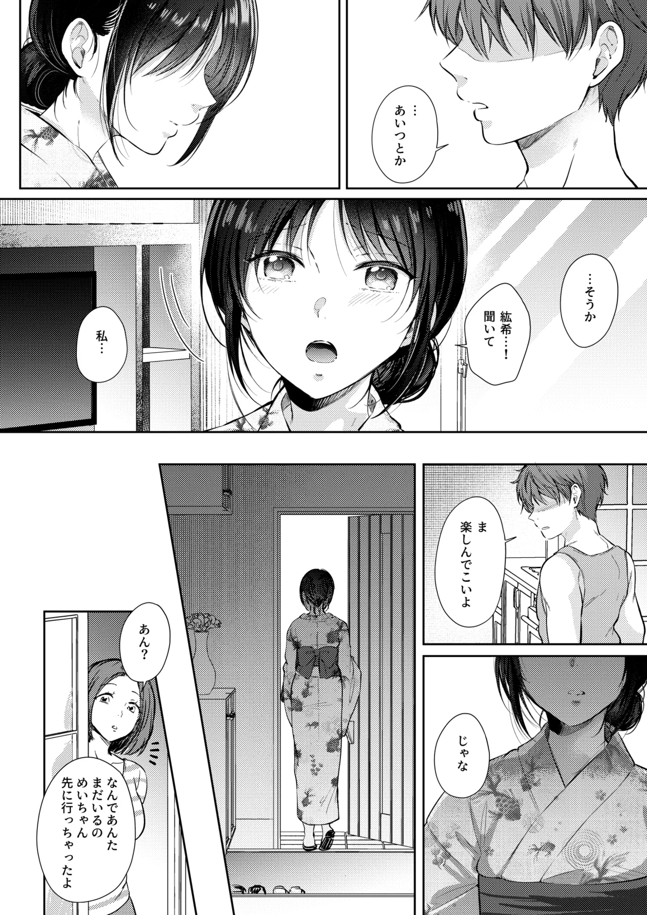 หน้า 11