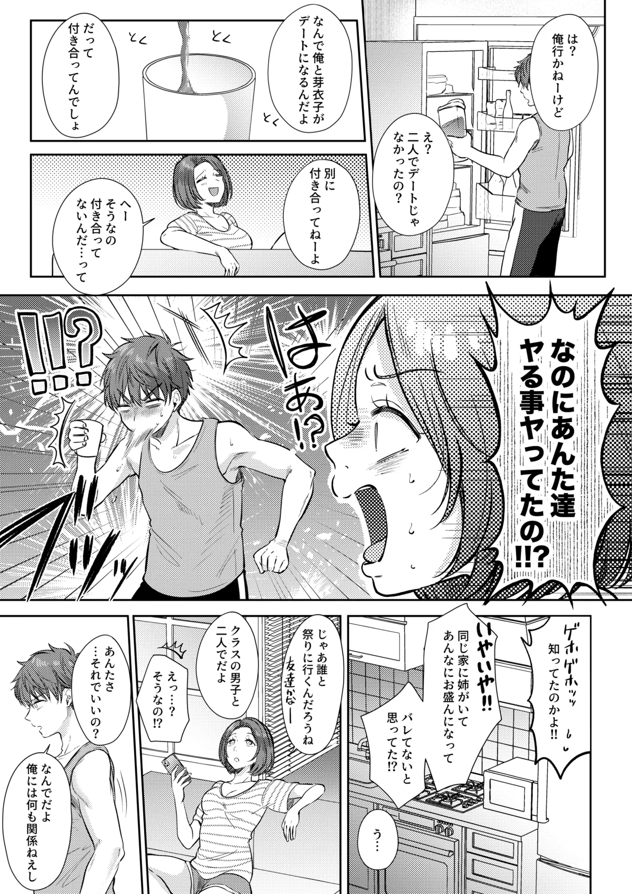 หน้า 12