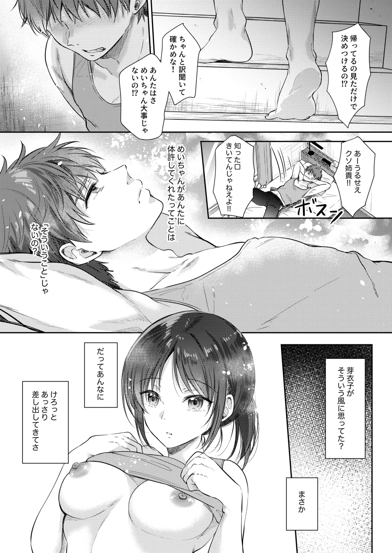 หน้า 14
