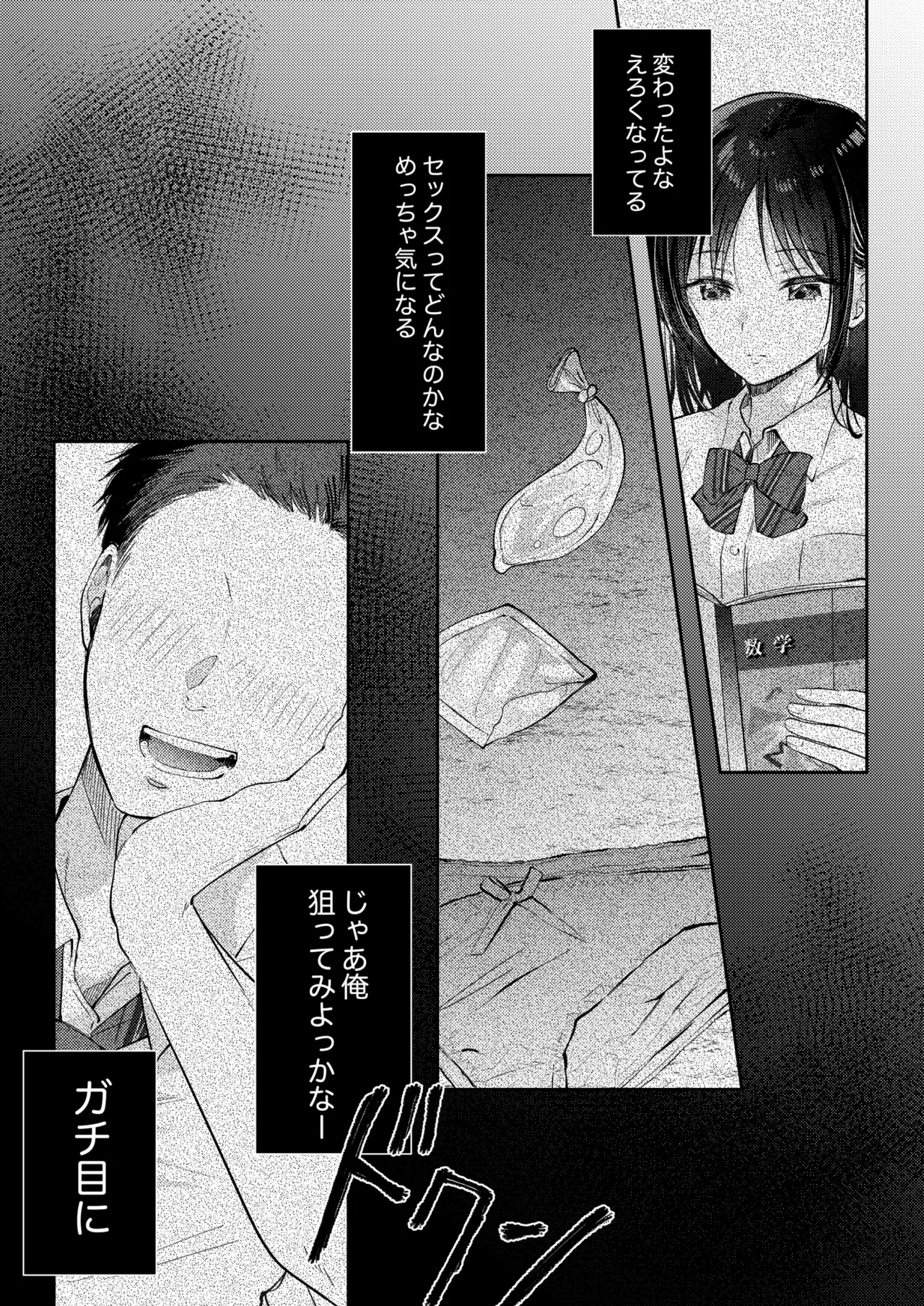 หน้า 16