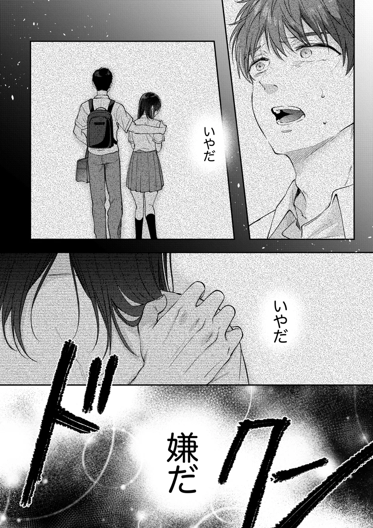 หน้า 18