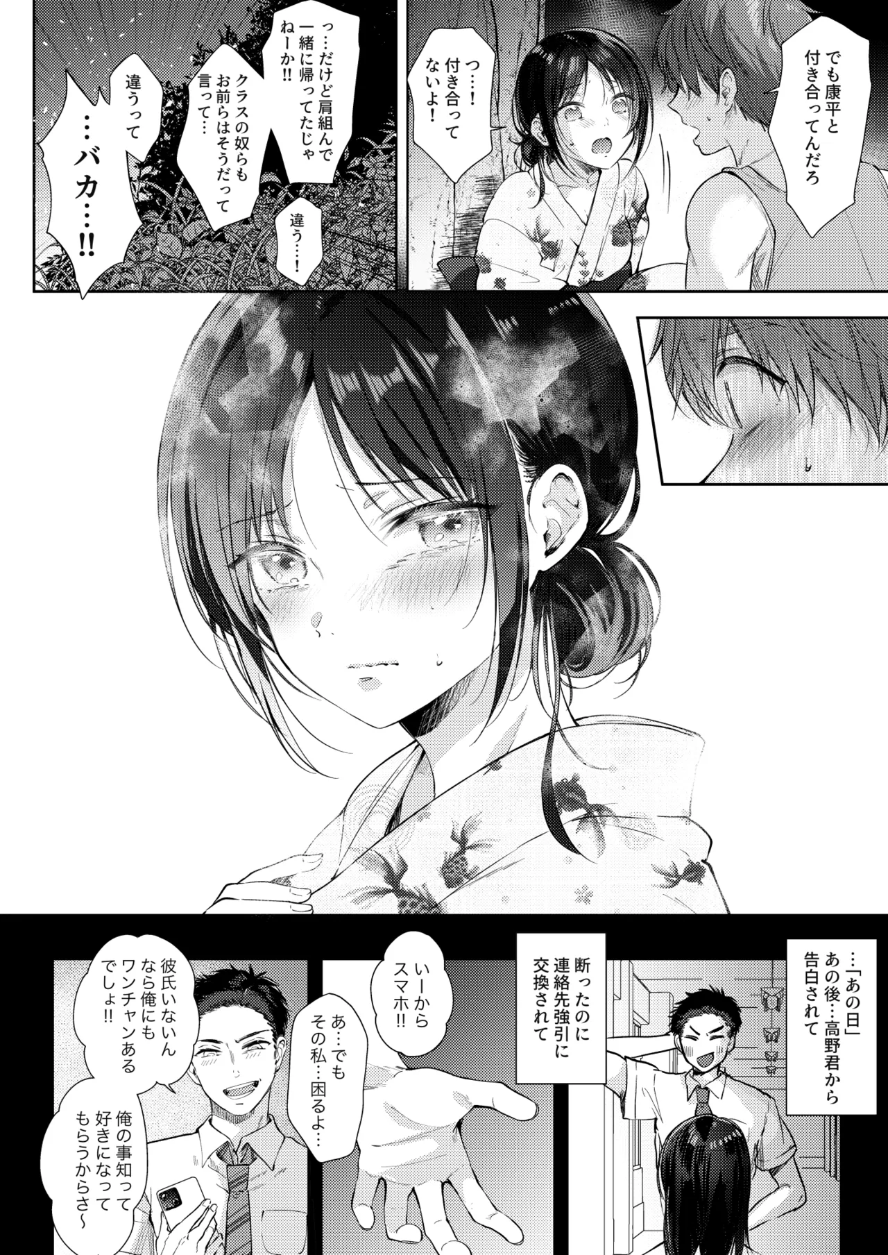 หน้า 25