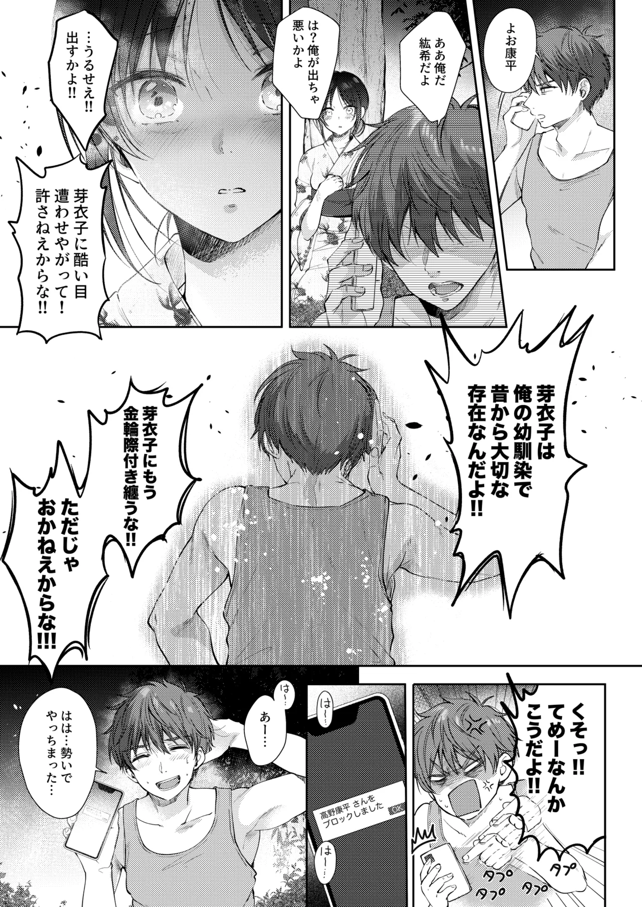 หน้า 30