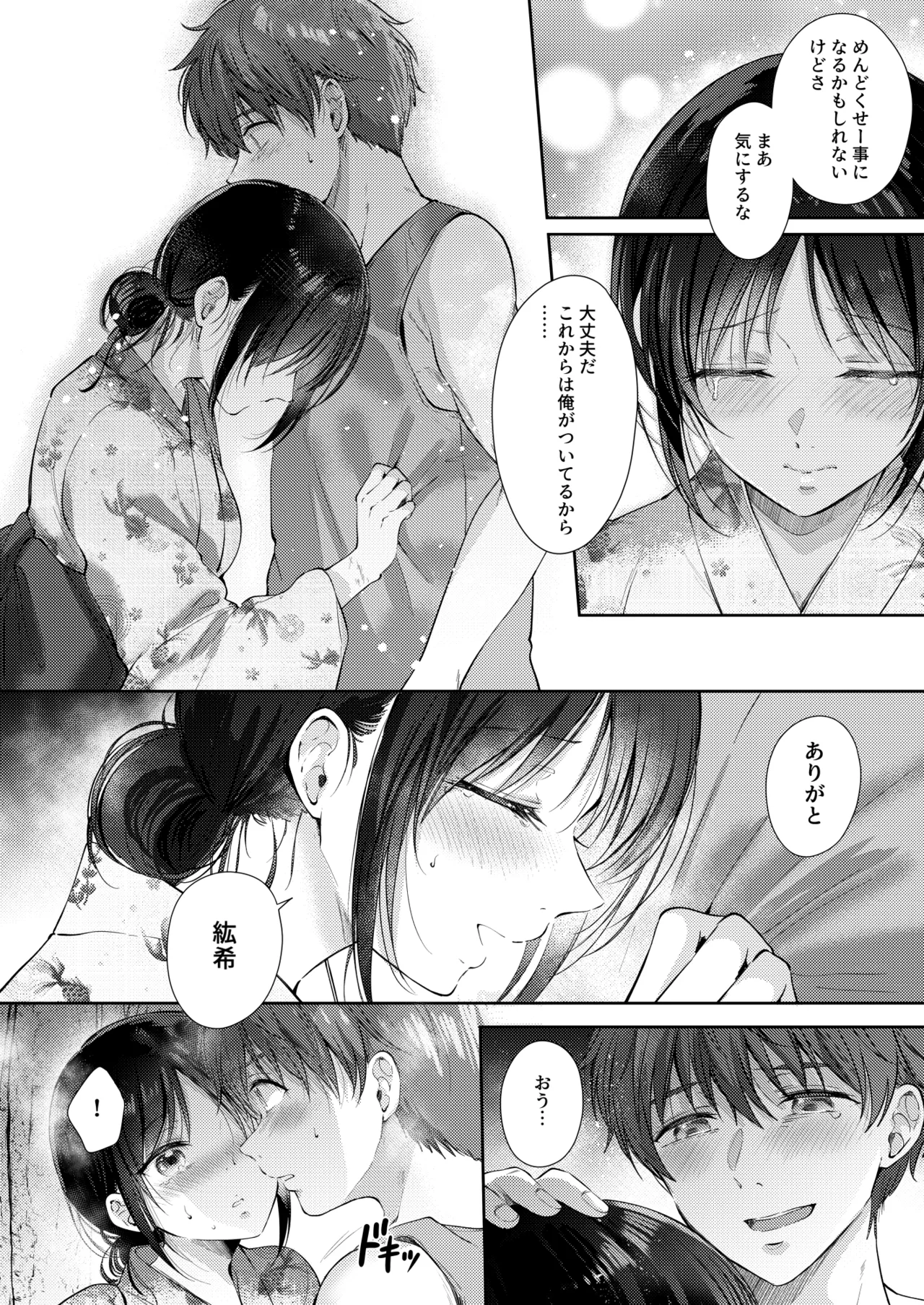 หน้า 31